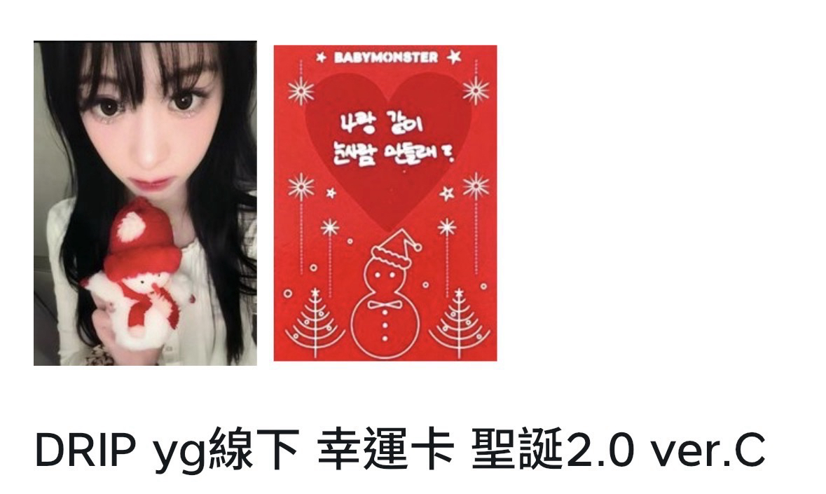 雪人賢直出不綁