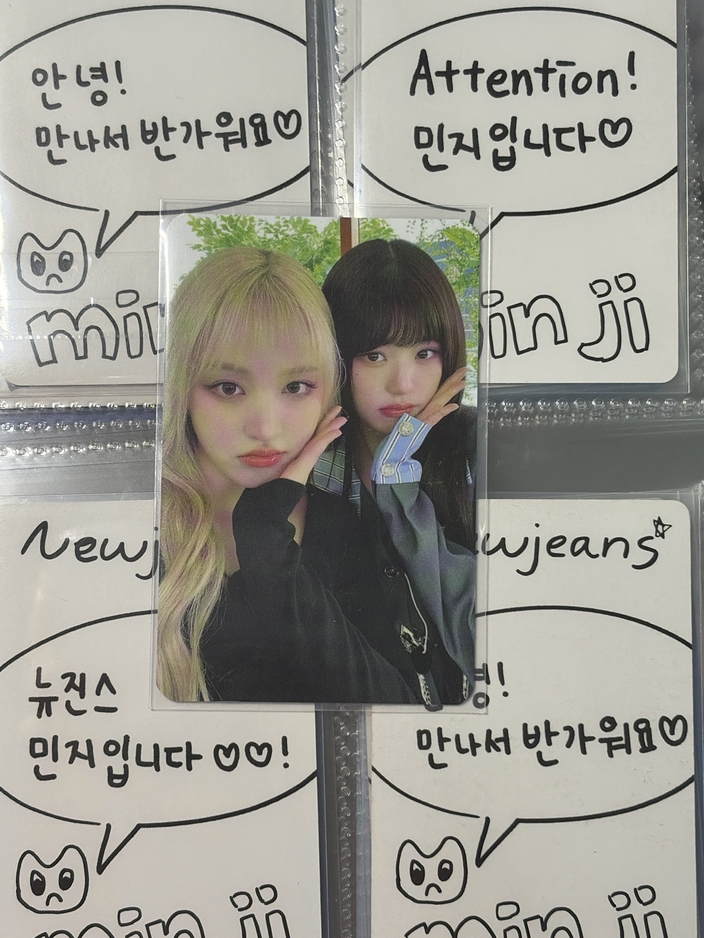 🌰員瑛雙人卡>3