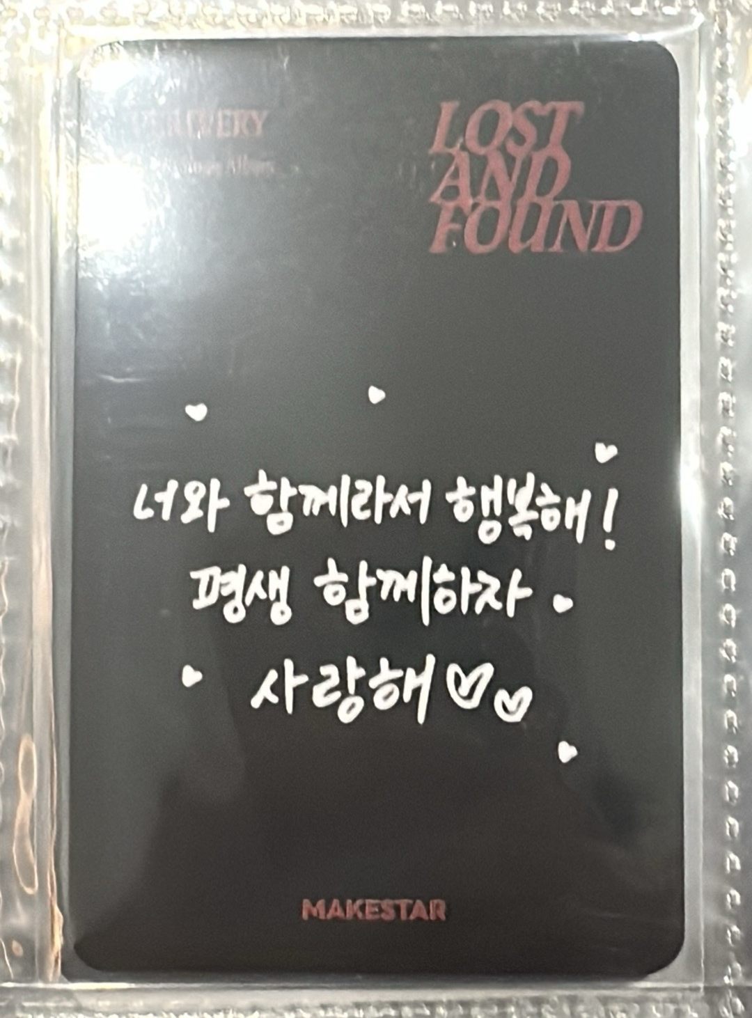 哇勒個 啓賢歐巴