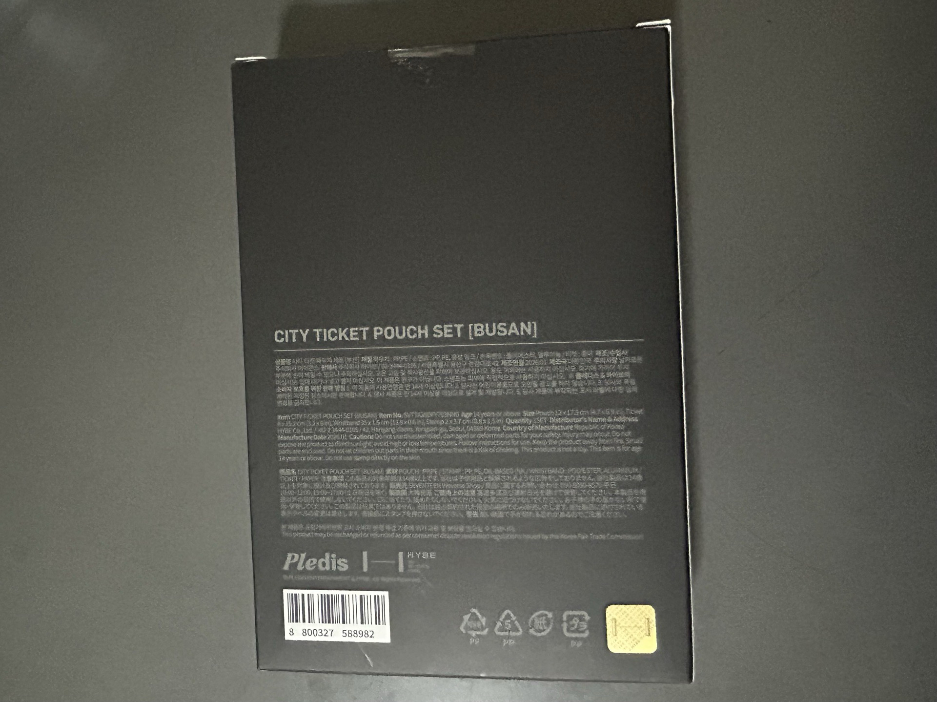 SEVENTEEN CXM 釜山限定 票卡組