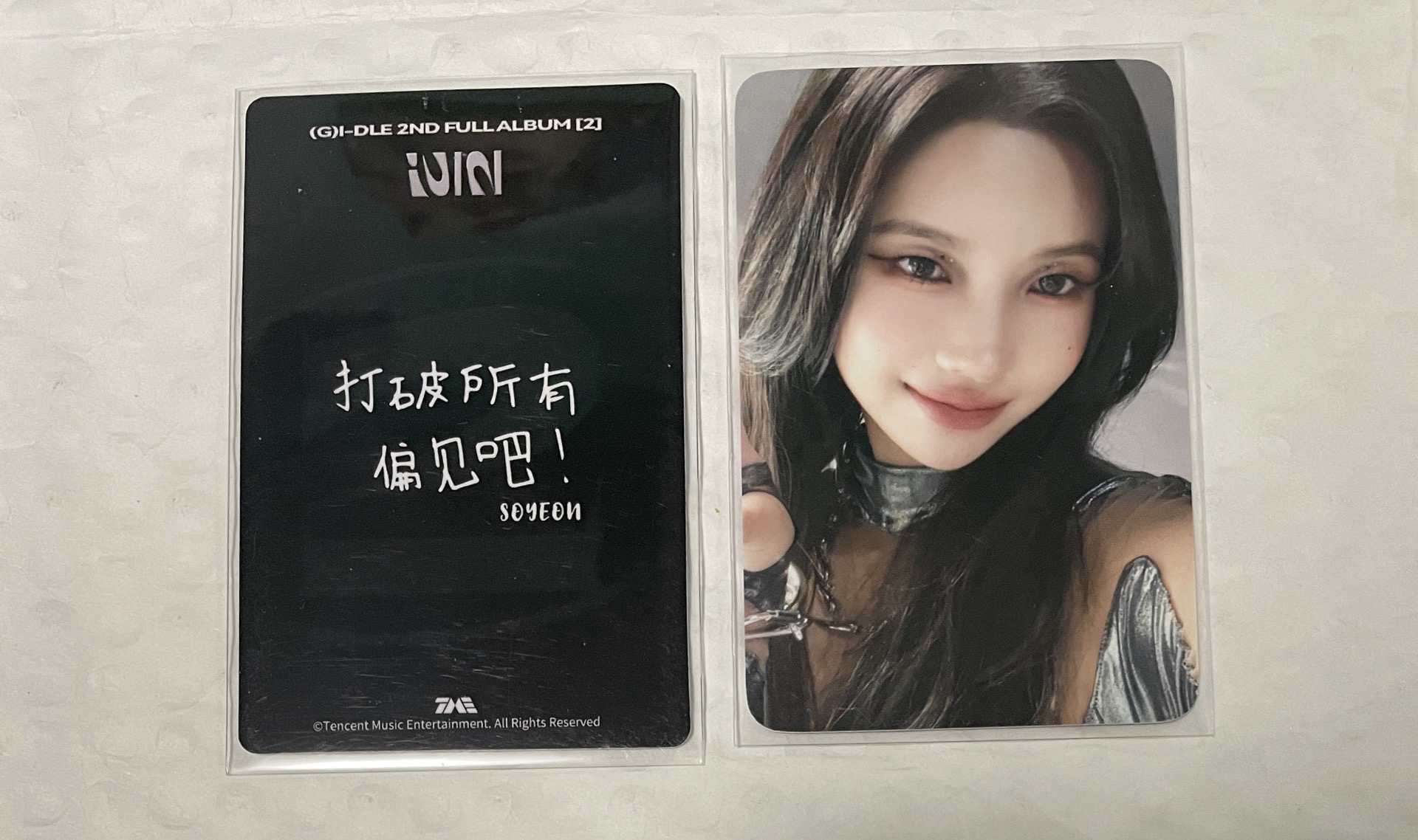 i-dle 小娟 正二 中背 打破所有偏見吧