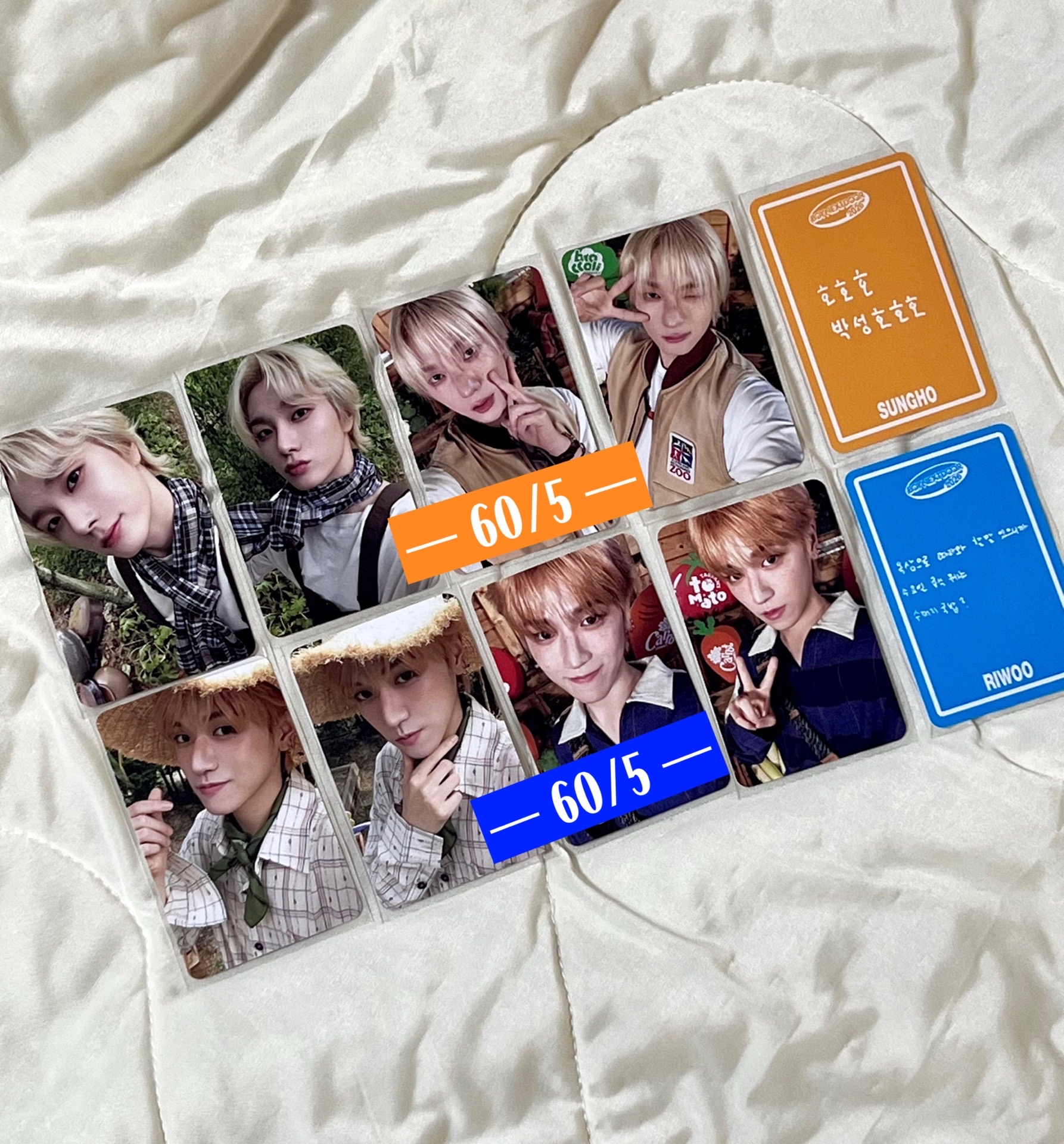 成淏&哩嗚 26年曆卡🧺𓈒𓂂𓏸