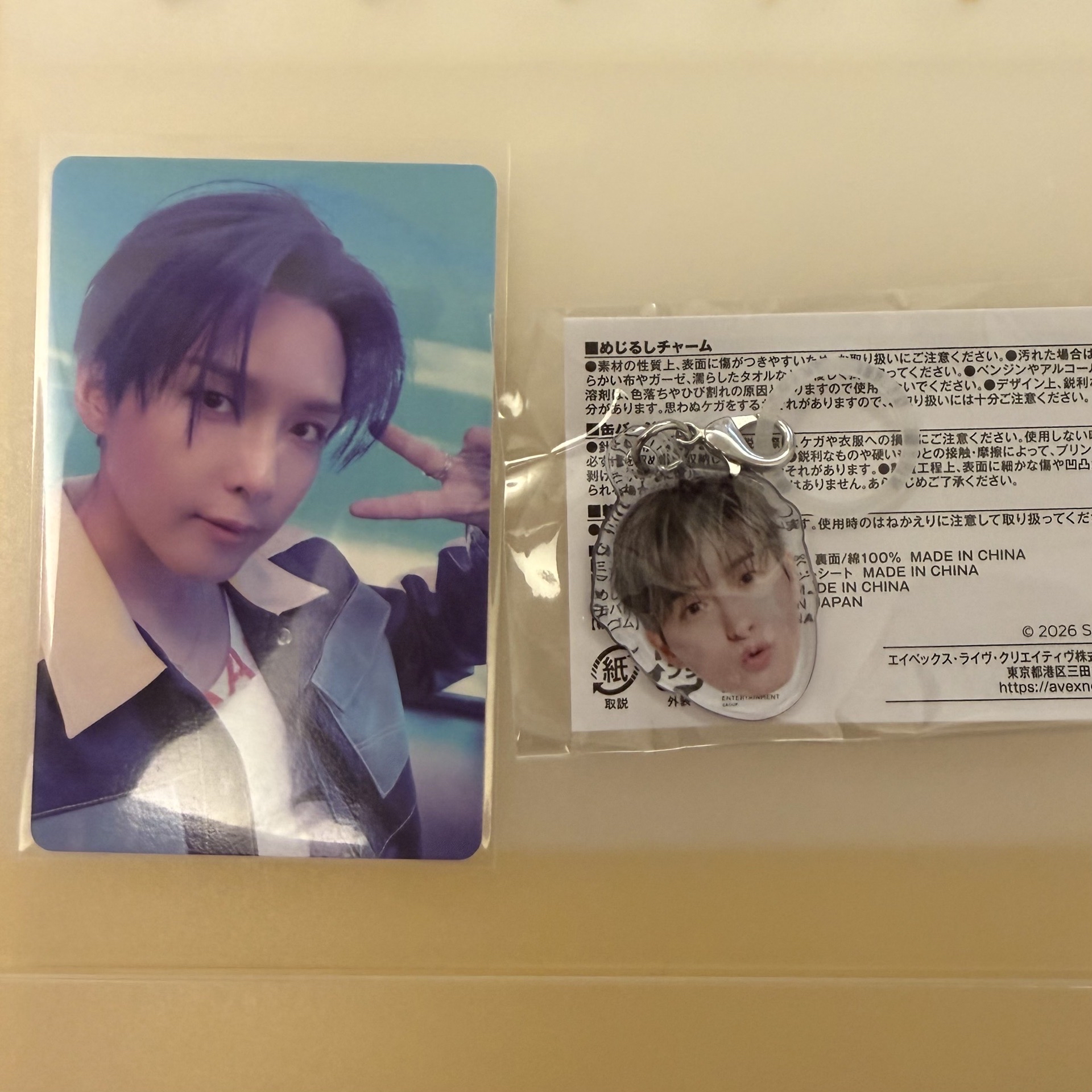 mini專卡+SJ MARKET扭蛋（厲旭組）