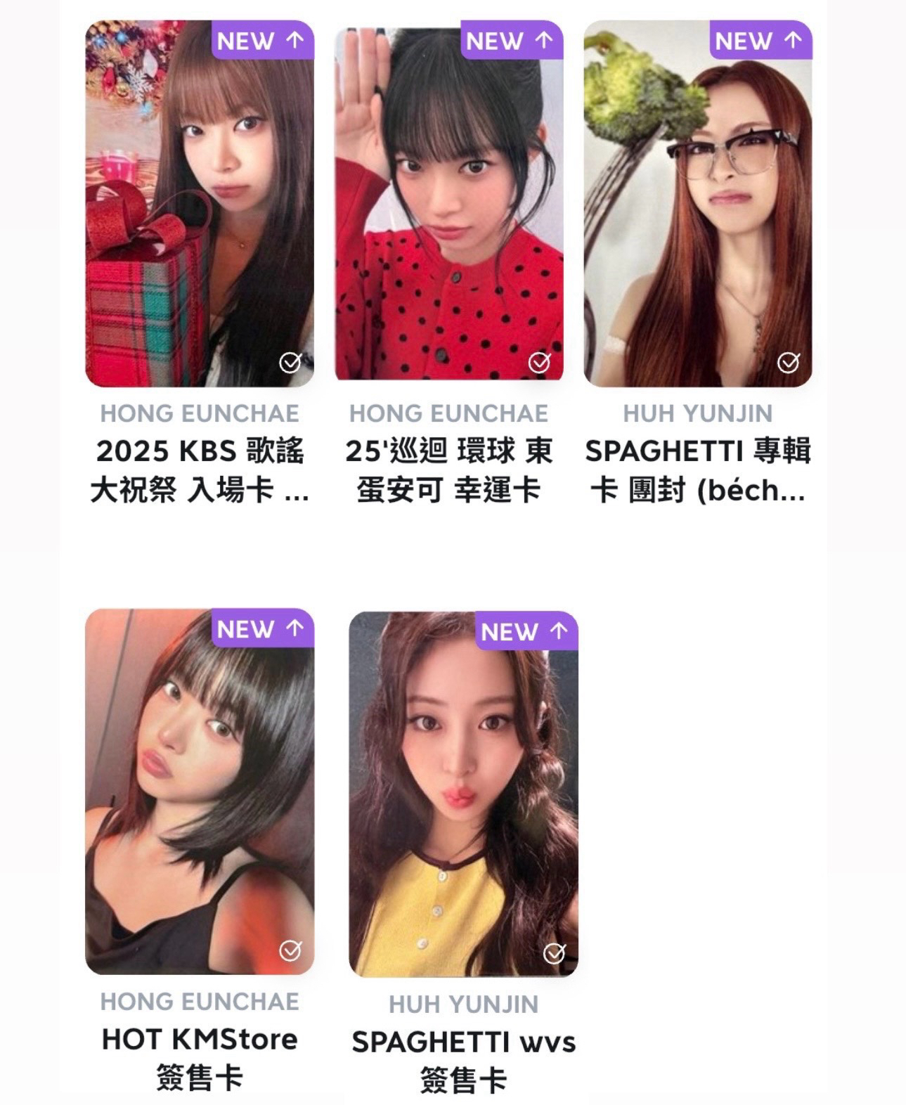 LSRF-2025歌謠大祝祭入場採 小盤