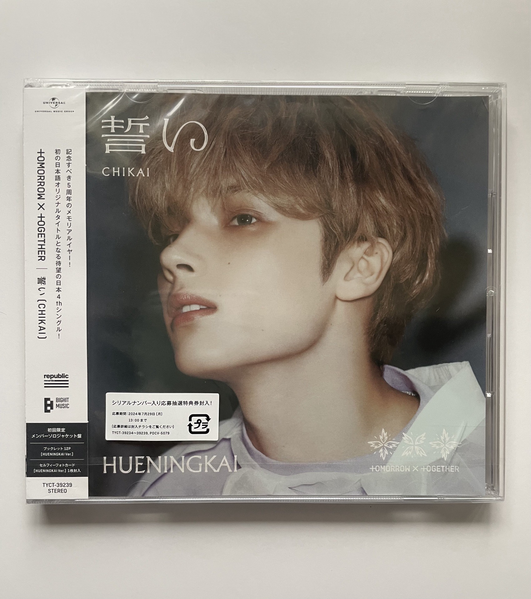 日專 誓い CHIKAI 誓言 單封盤未拆封 休寧凱