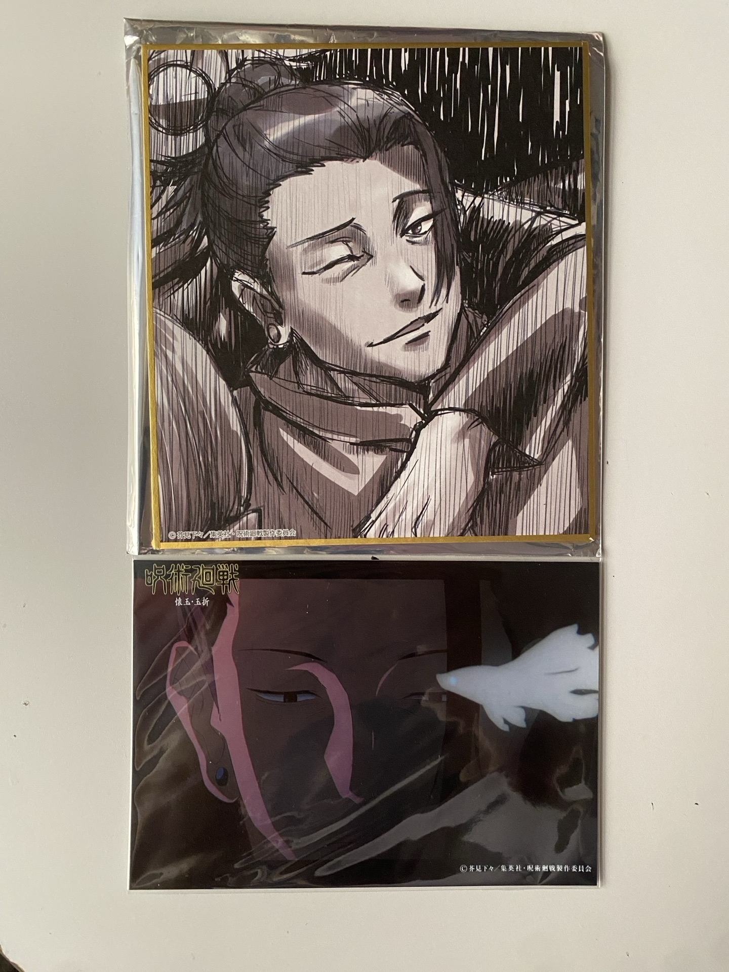 夏油懷玉色紙+相卡