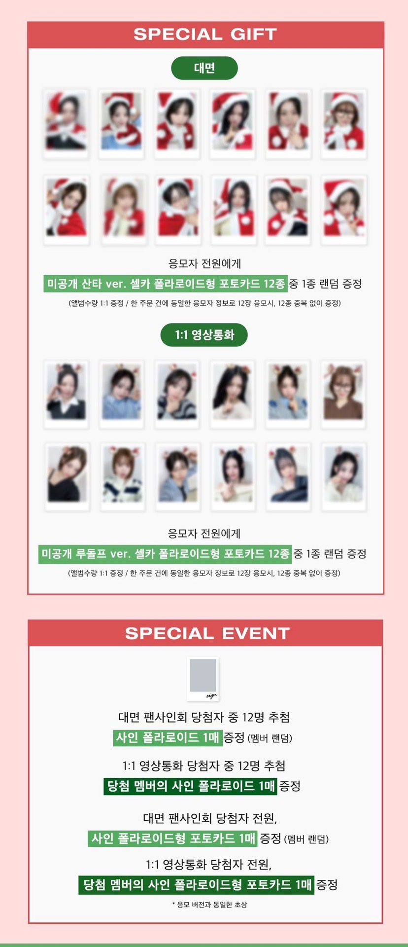 <Performante> Objekt Music Album ver. 20241221 Jump Up 簽售