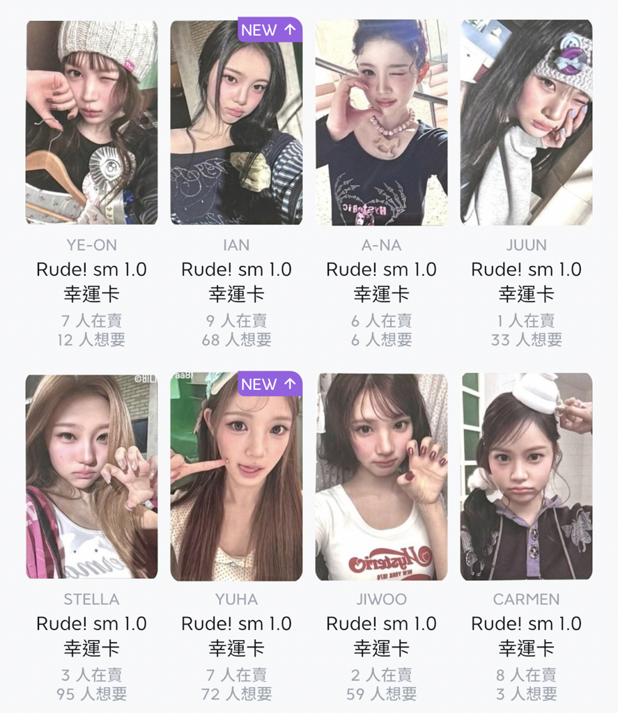 非現 H2H Rude! SM幸運 Jiwoo+Ana