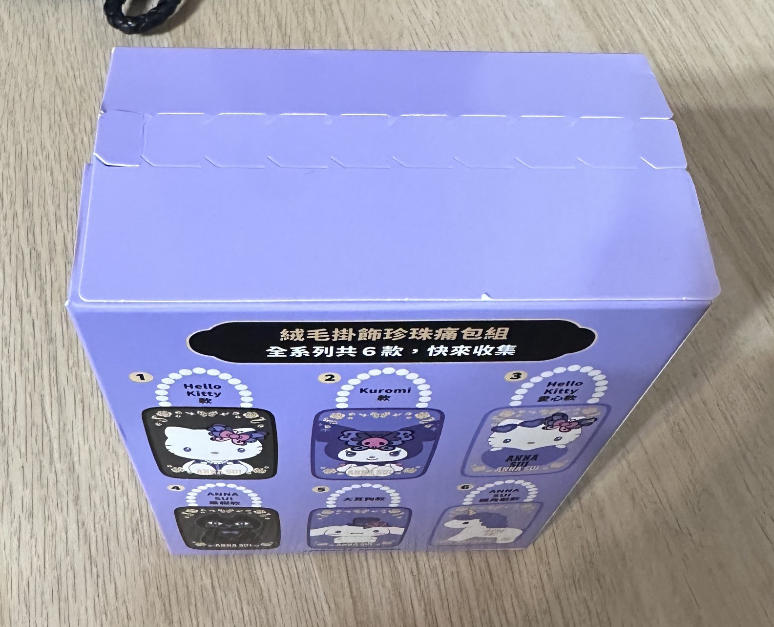 娃包 Anna Sui x Sanrio 掛飾娃包組 全新未拆