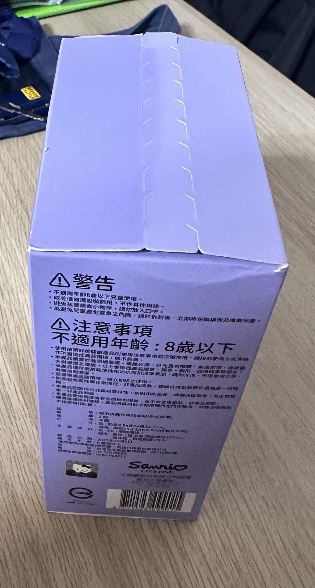 娃包 Anna Sui x Sanrio 掛飾娃包組 全新未拆