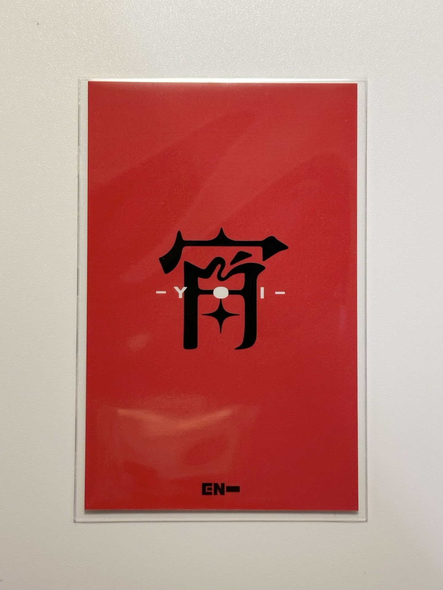 ENHYPEN JAKE 沈載倫 宵 塔店特典