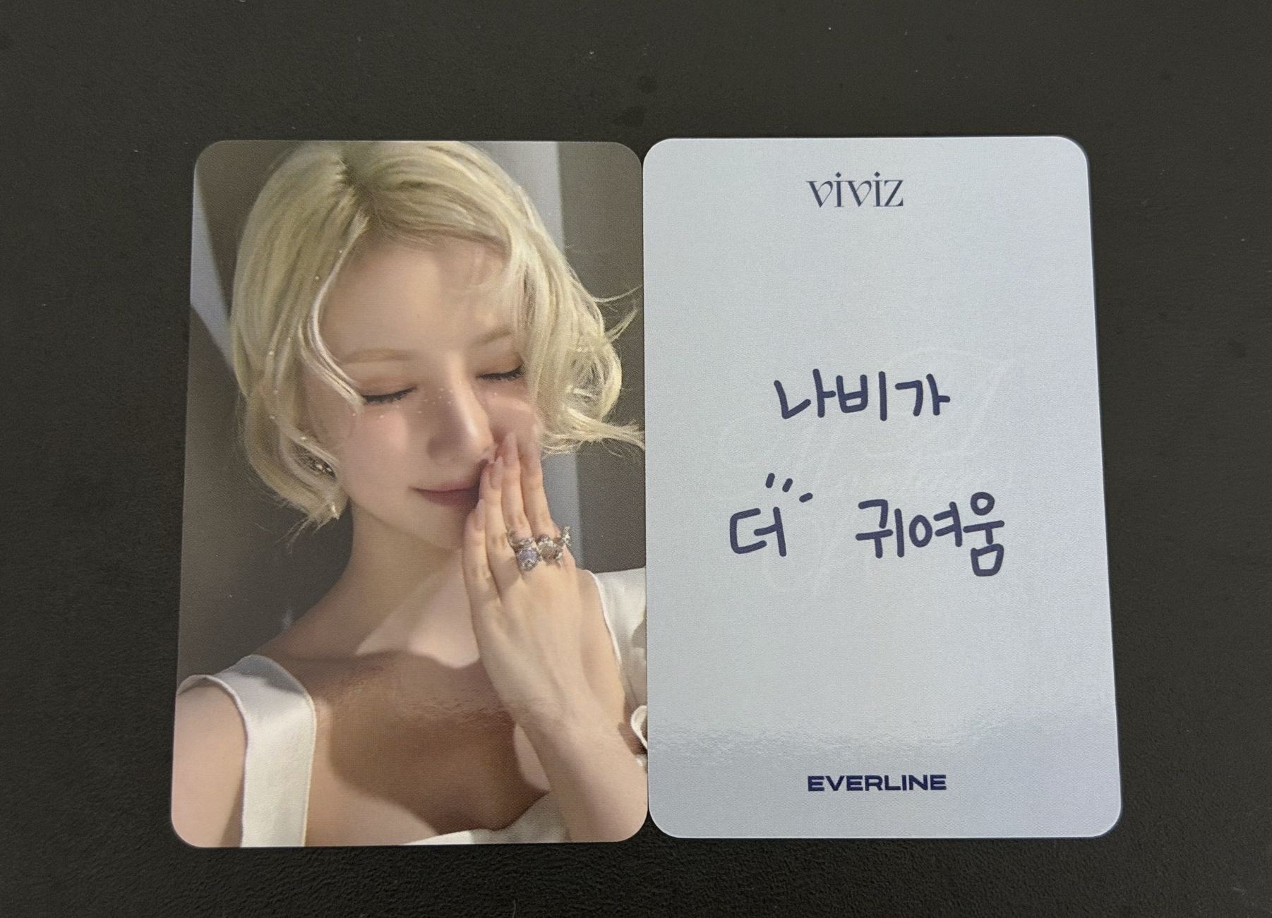 VIVIZ 正規一 摀嘴笑🤭