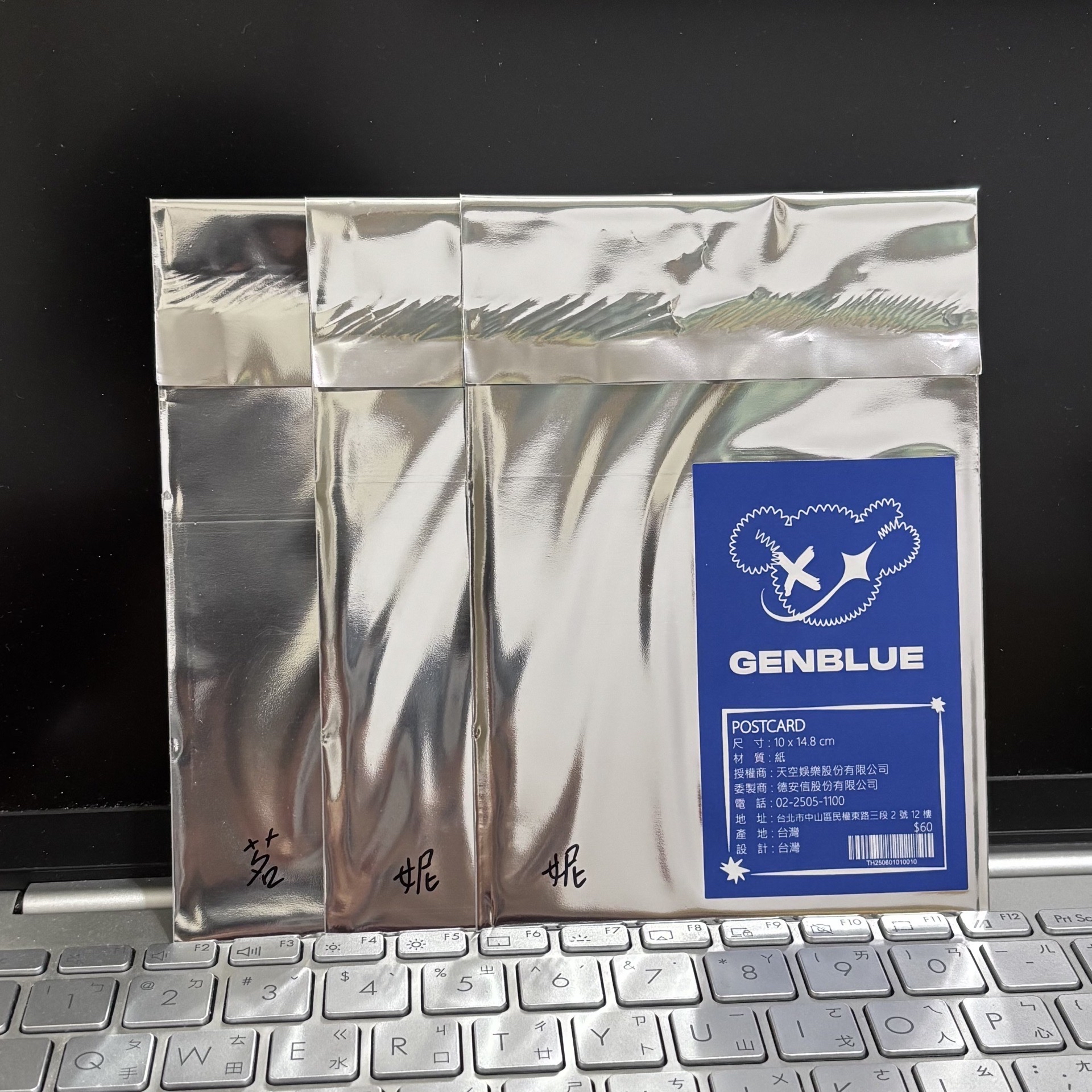 XXIN NICO 🐸🐧｜星動樂園 明信片 