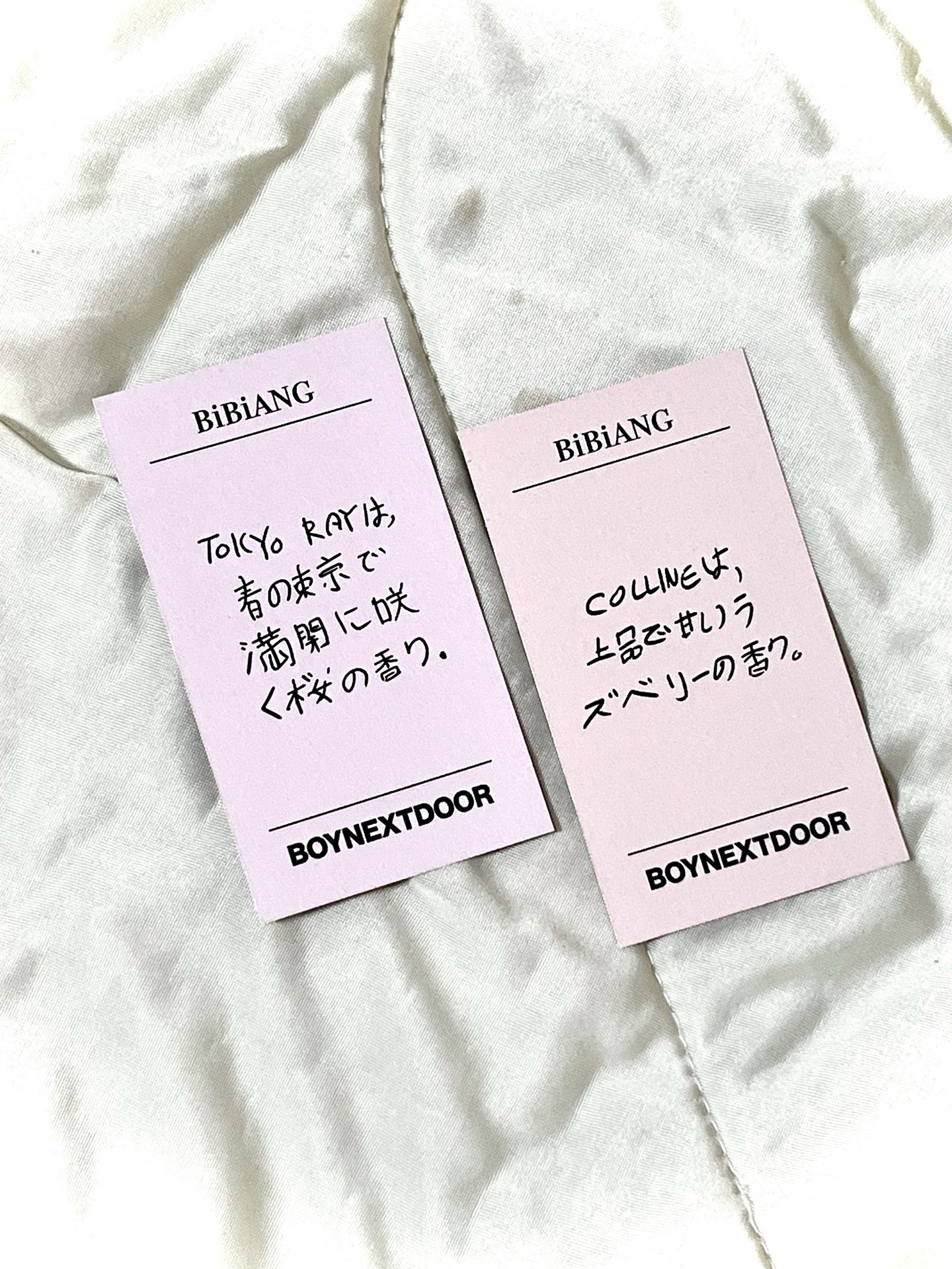 哩嗚&雲鶴 BiBiANG澀谷滿額卡 🌿