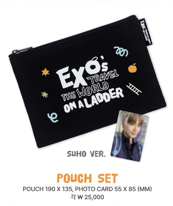 EXO 爬梯5周邊 收納包（無小卡）