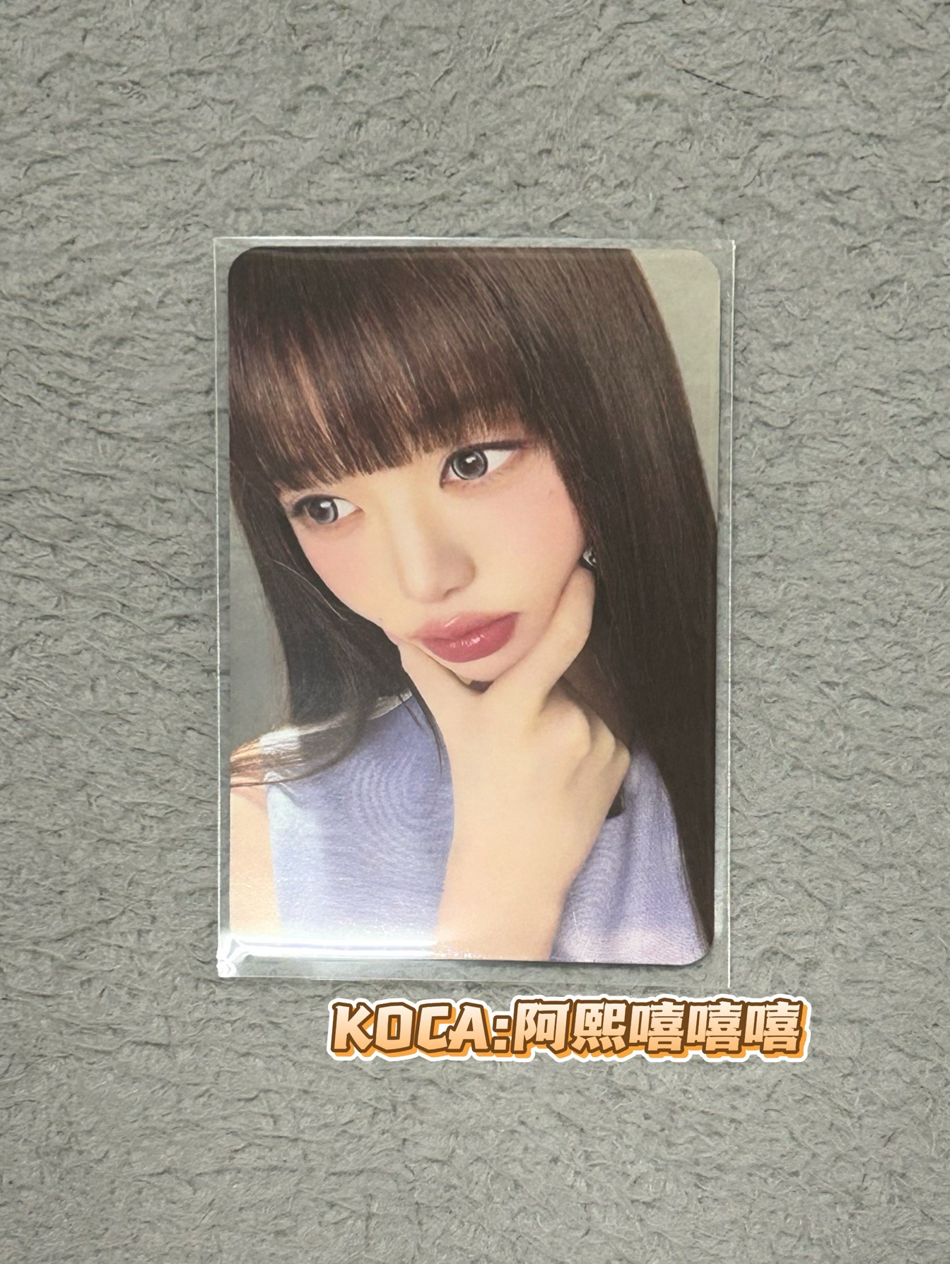 IVE REVIVE+ 星船pb版員