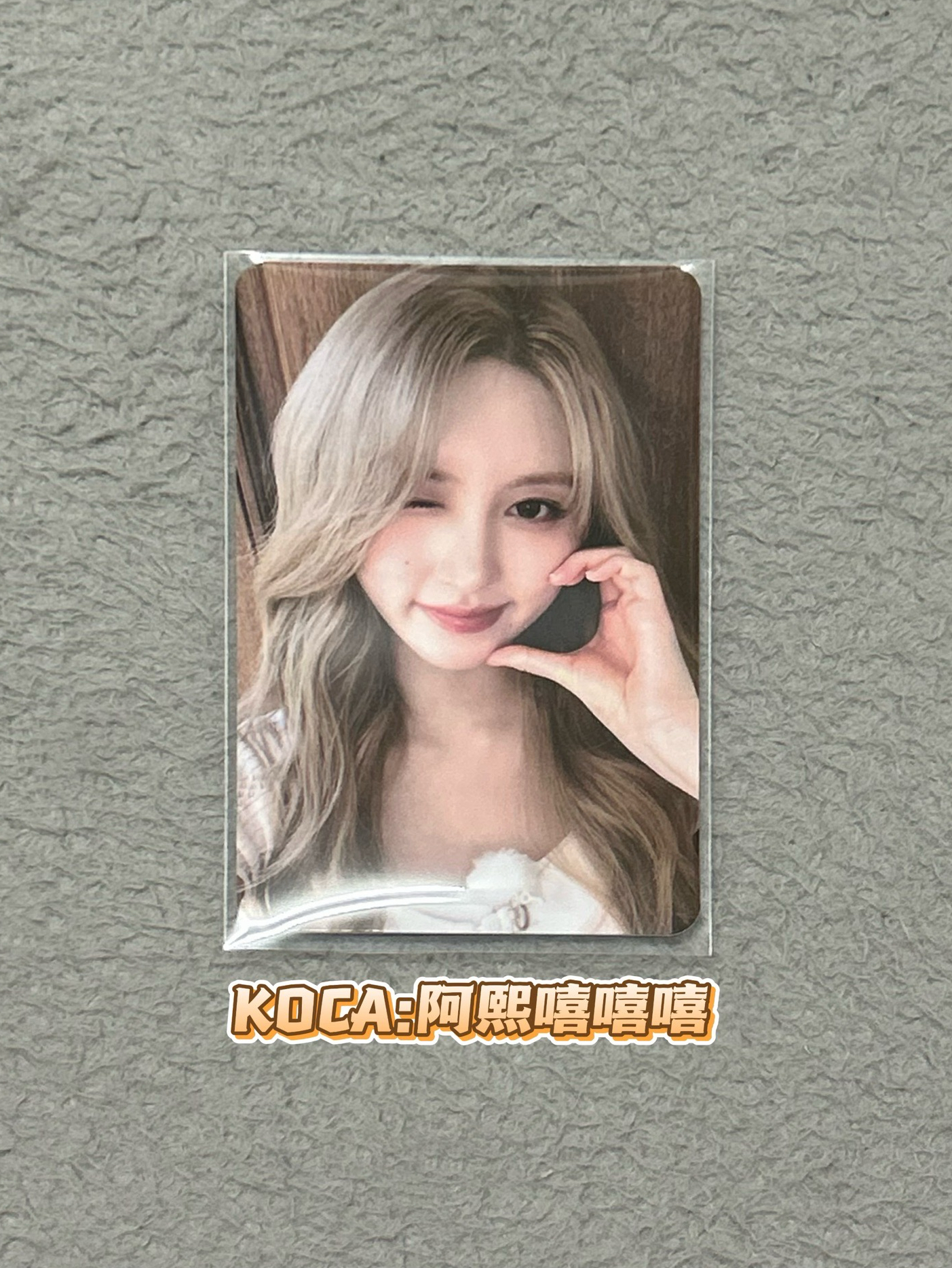 IVE SECRET 四星秋