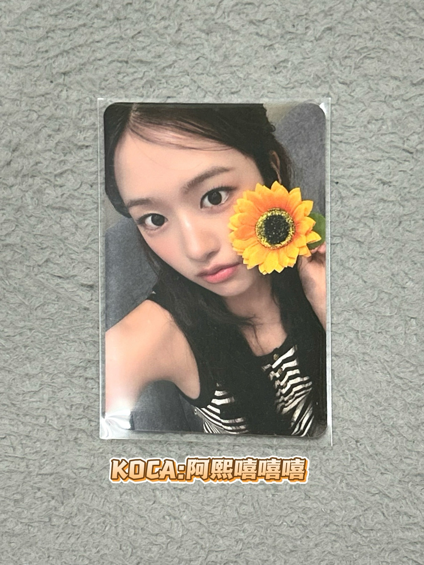 IVE SECRET 二星安