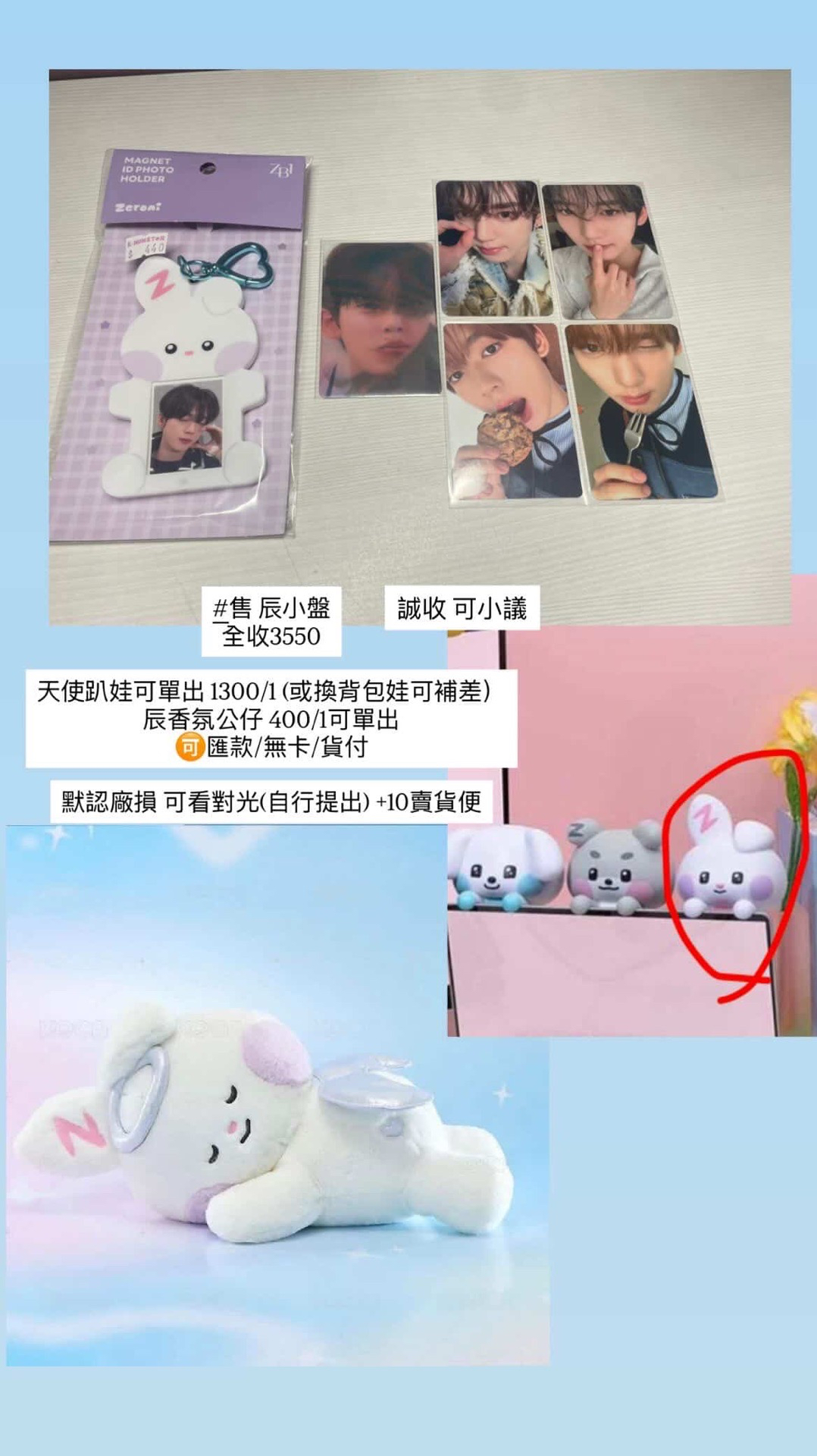 ZB1_下單前請先私訊！
