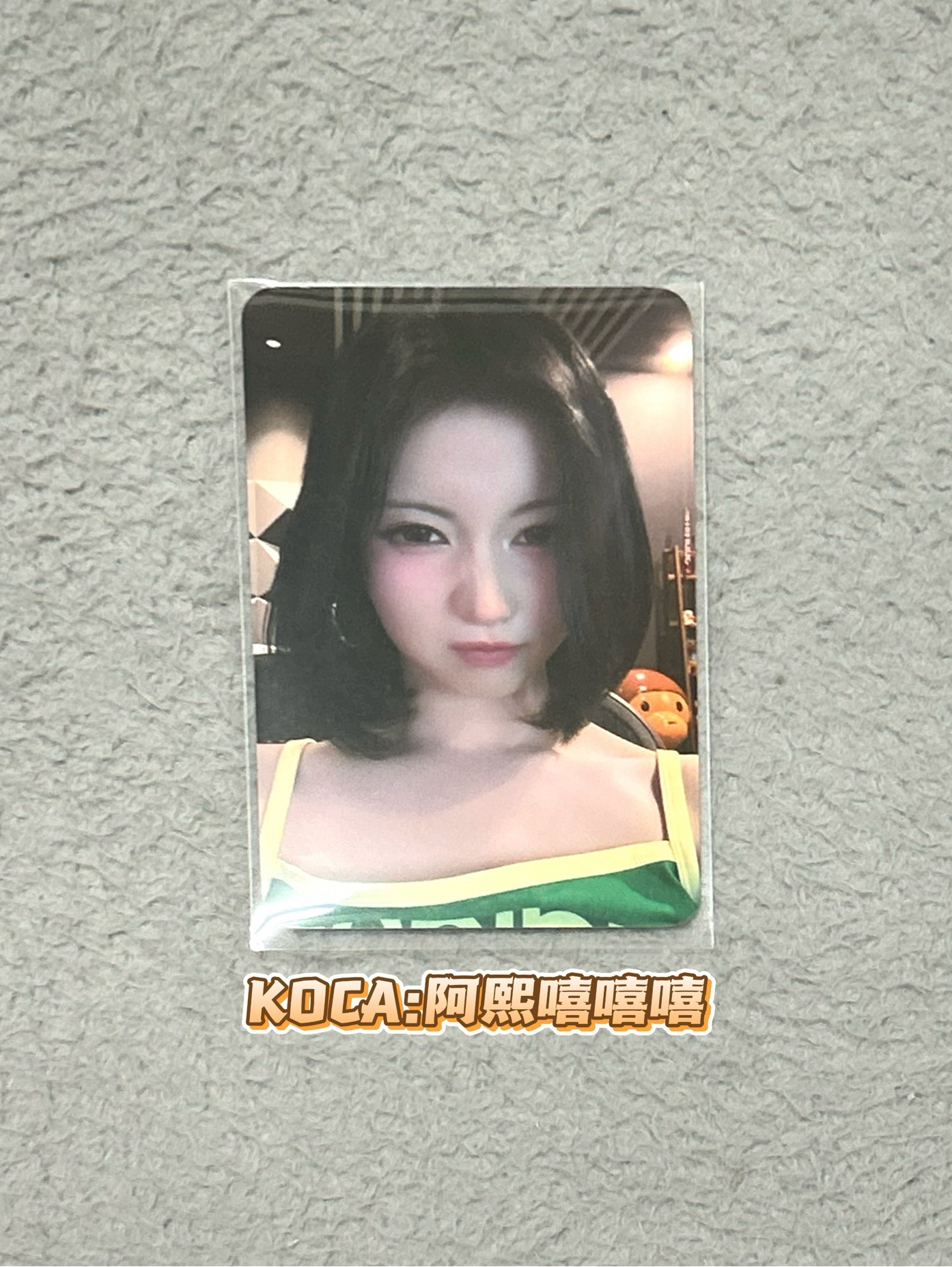 BABYMONSTER ‘WE GO UP’ WM綠衣線下幸運角