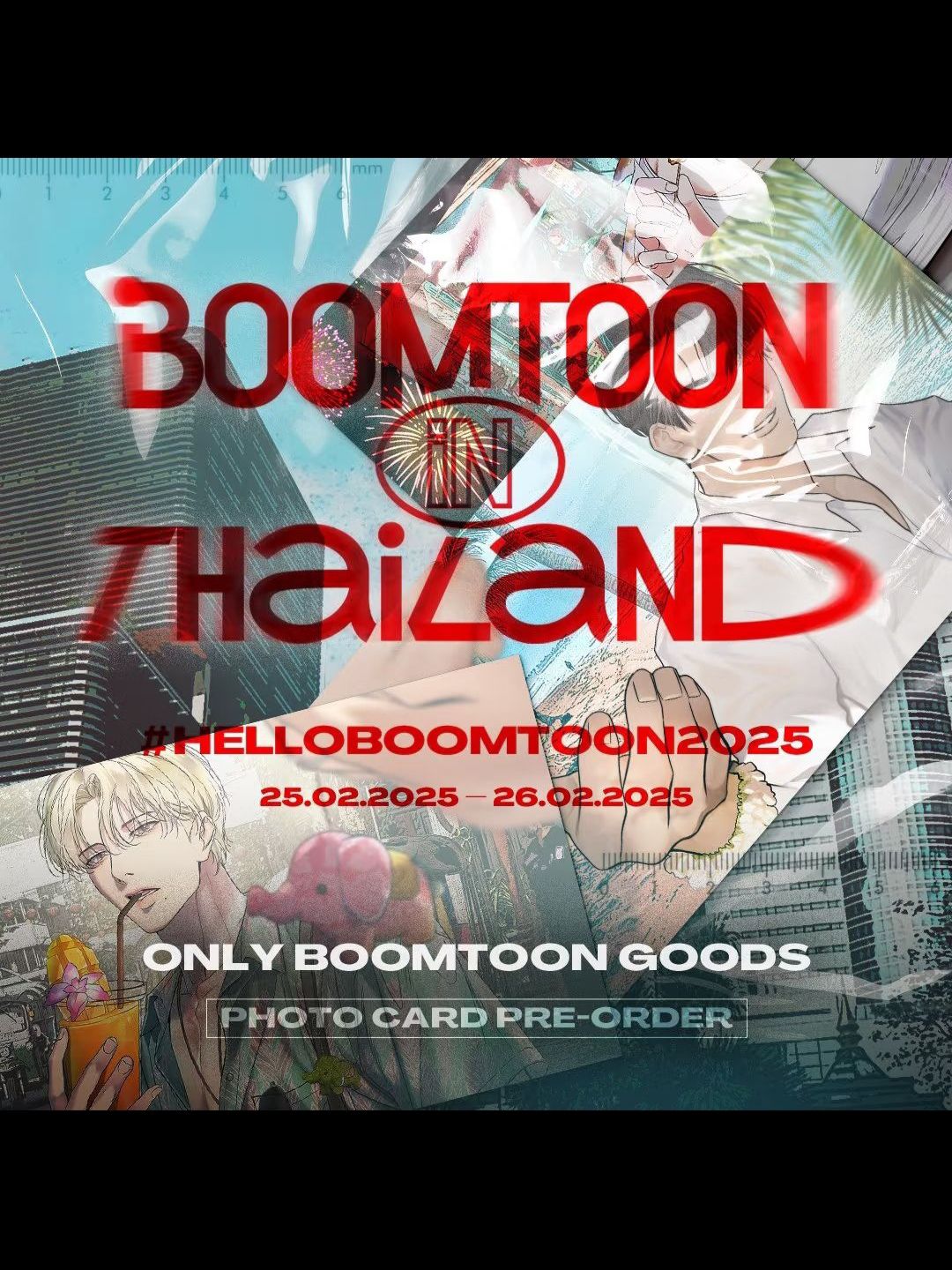 2025泰BOOMTOON限定