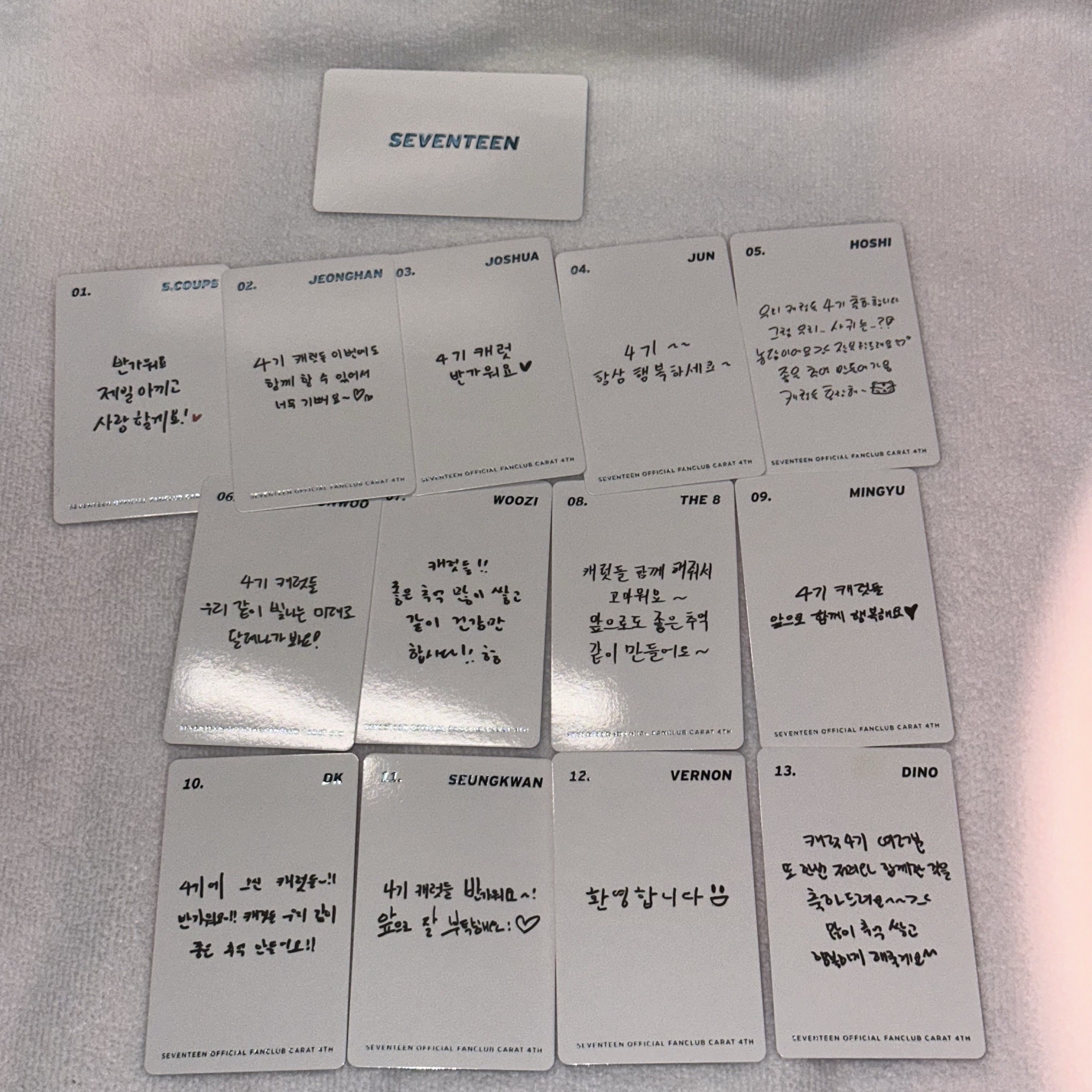 SEVENTEEN 14張整組四期會員卡SET