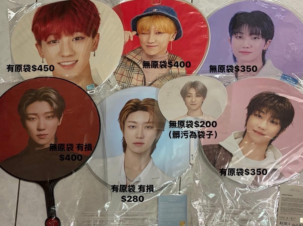 八大扇、小扇盤