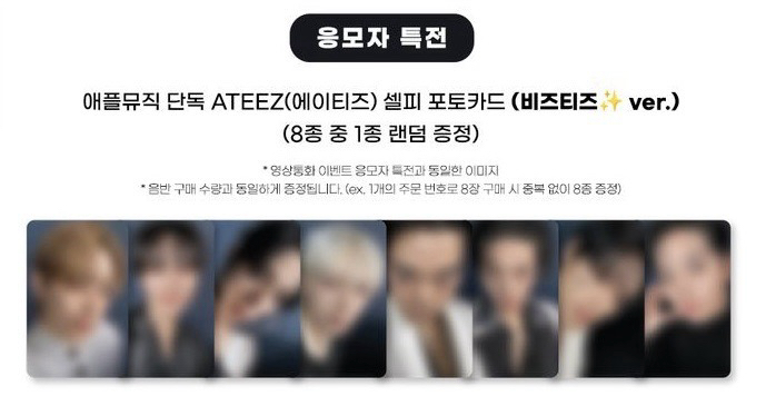 AM1.0 非現中、星、鐘（單特典）