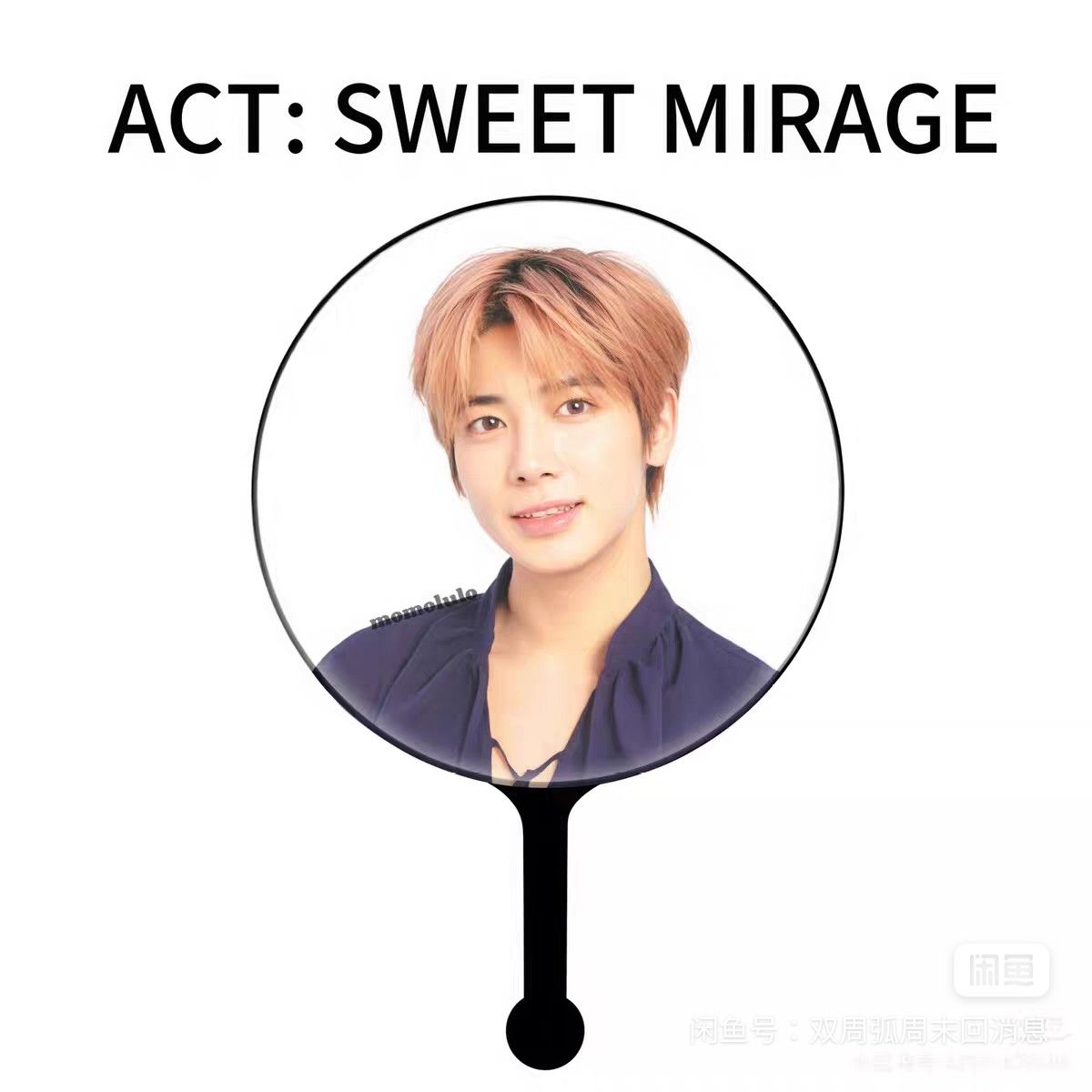 23巡迴SWEET MIRAGE大扇-姜太顯含綁隨機未拆專-預計4月中出貨