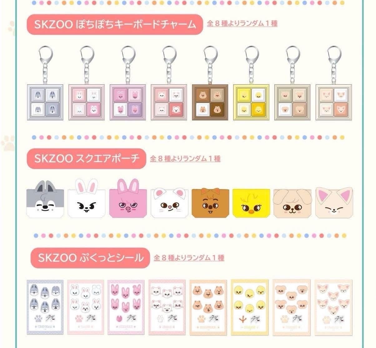 一番賞 燦set 燦化妝包 燦貼紙 燦卡彬化妝包 菲貼紙