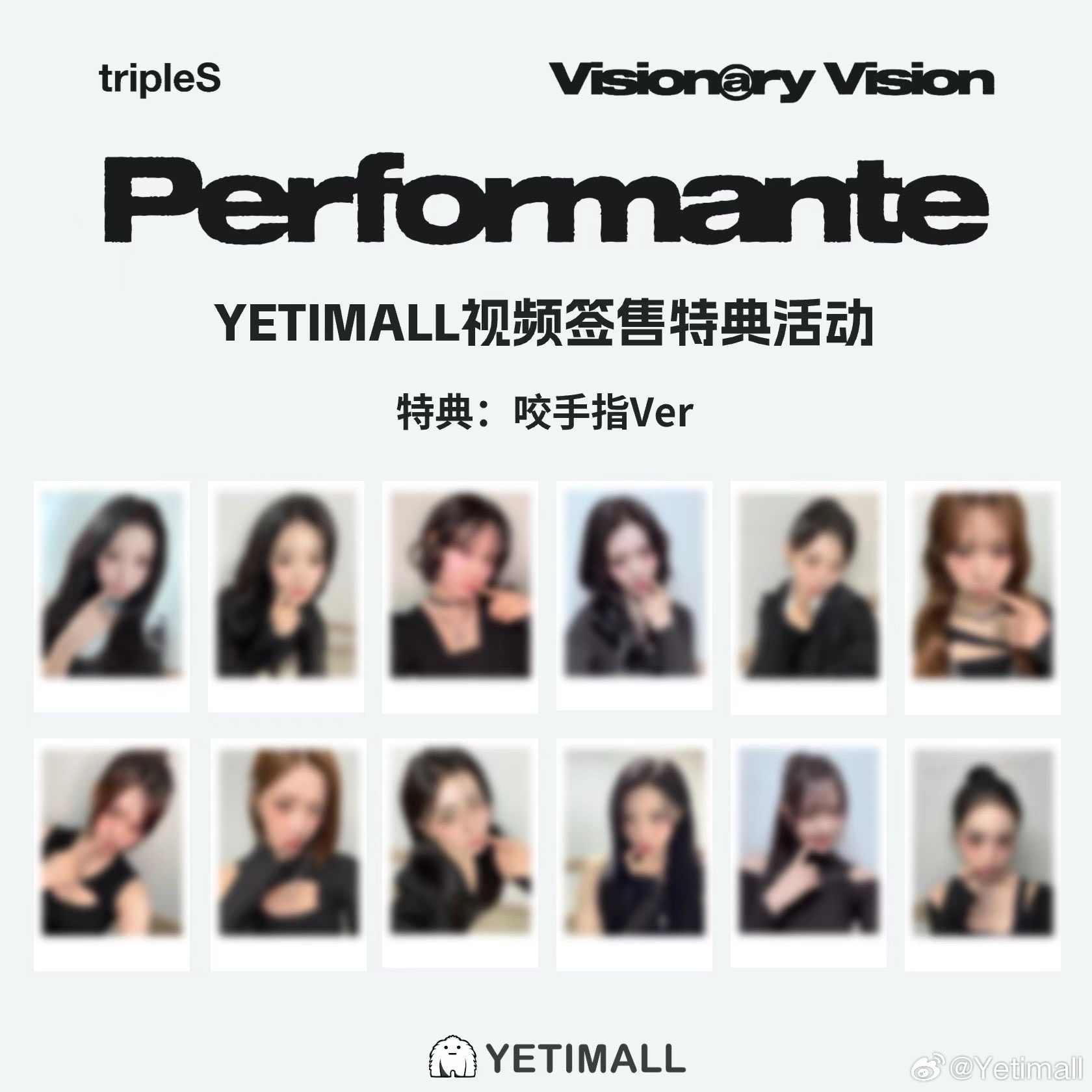 <Performante> QR ver. 20241229 YETIMALL 簽售