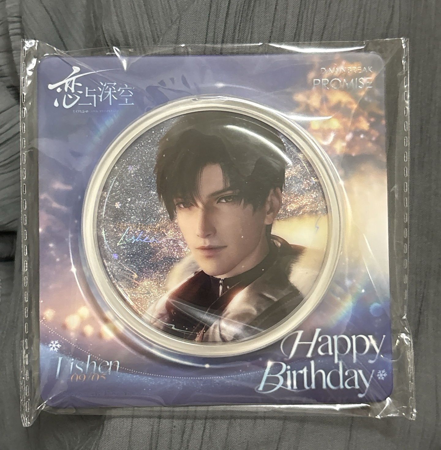 【戀與深空 黎深】25生日徽章