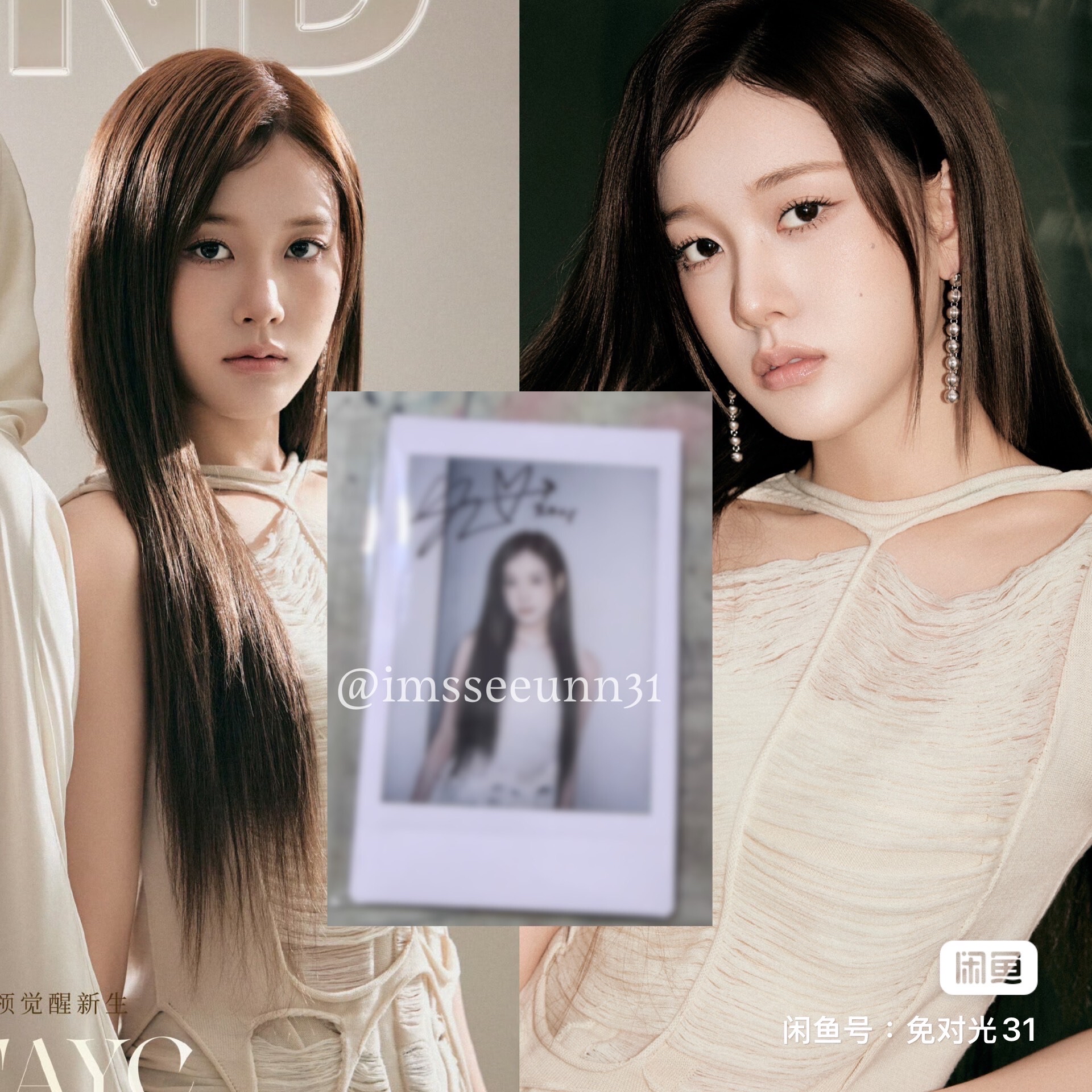 STAYC J 張叡恩 簽拍