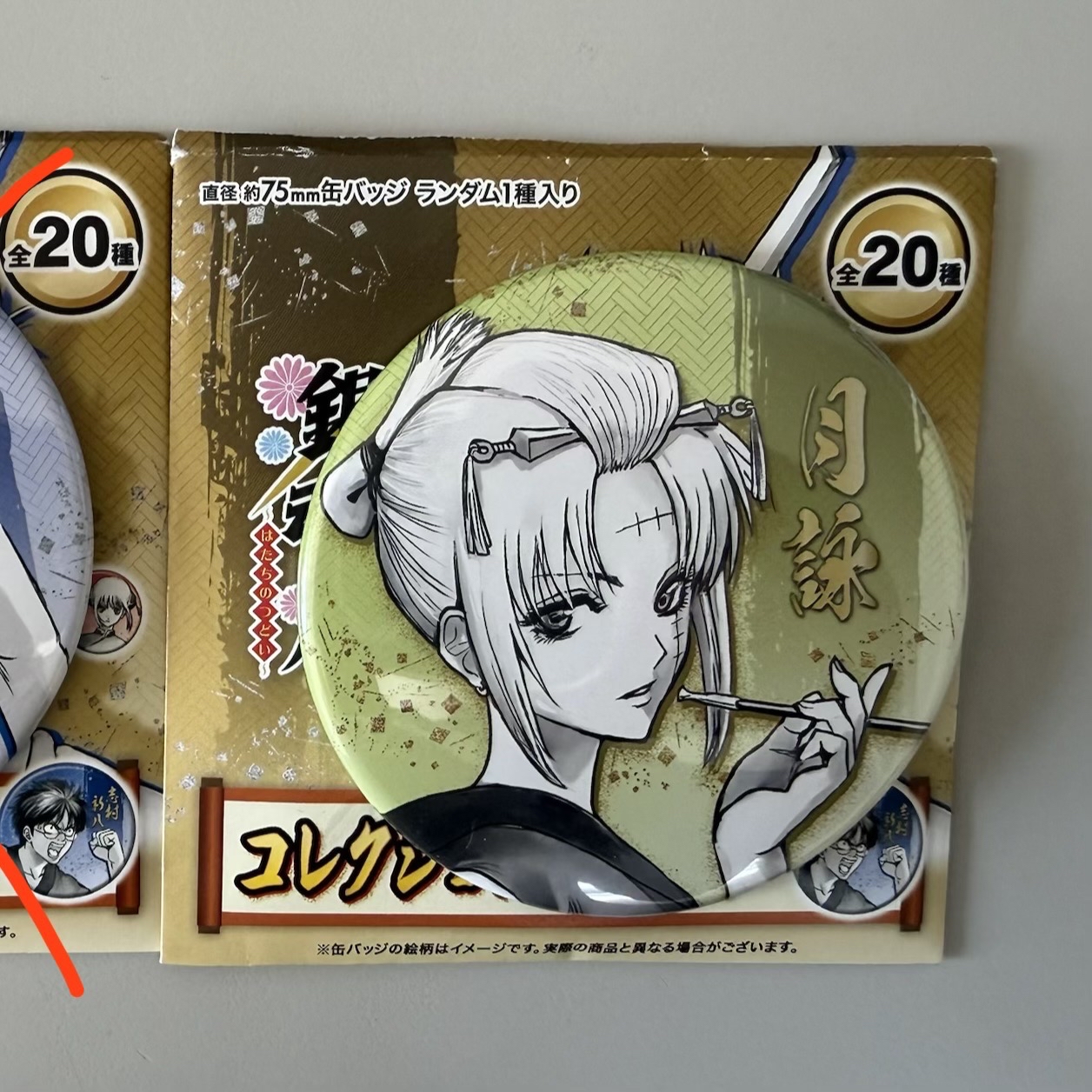 銀魂展彩徽 月詠