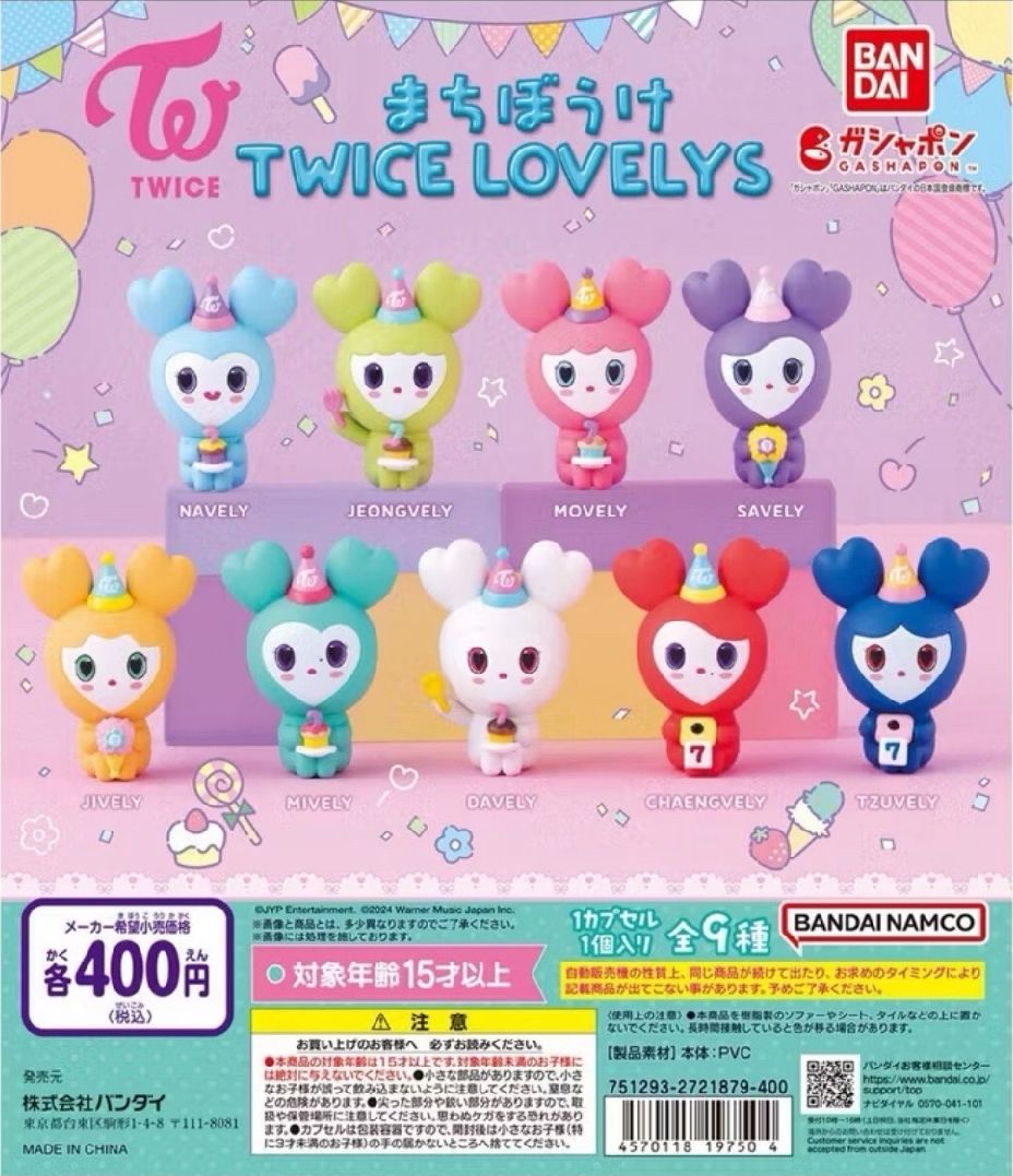 彩 7週年 扭蛋 萬代