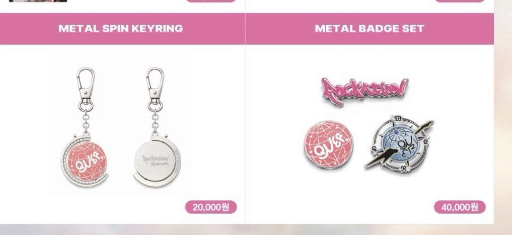 代購已確定買到