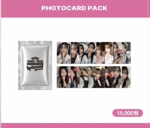 代購已確定買到