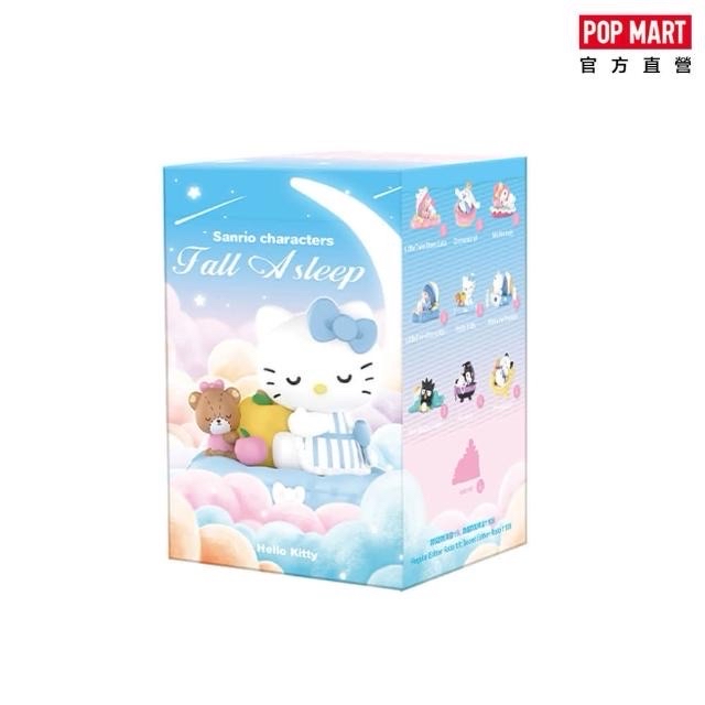 POP MART x 三麗鷗家族「沉睡系列」盲盒