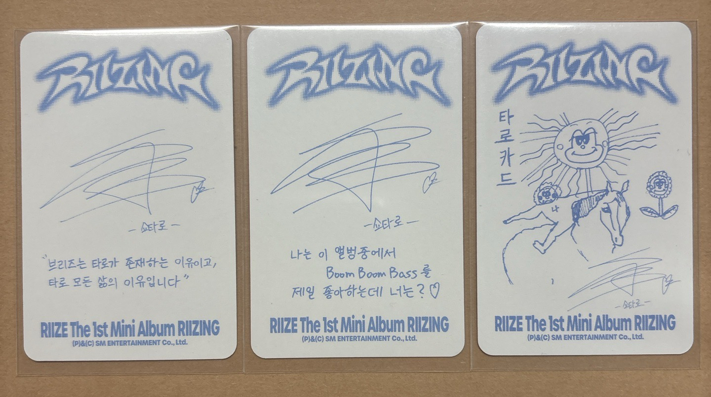 RIIZING CB版專卡 SHOTARO 三張一起！