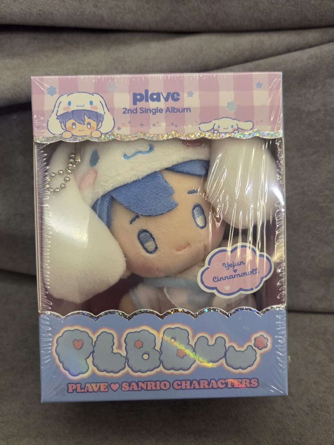 BBUU! 專輯 娃專 - 藝俊