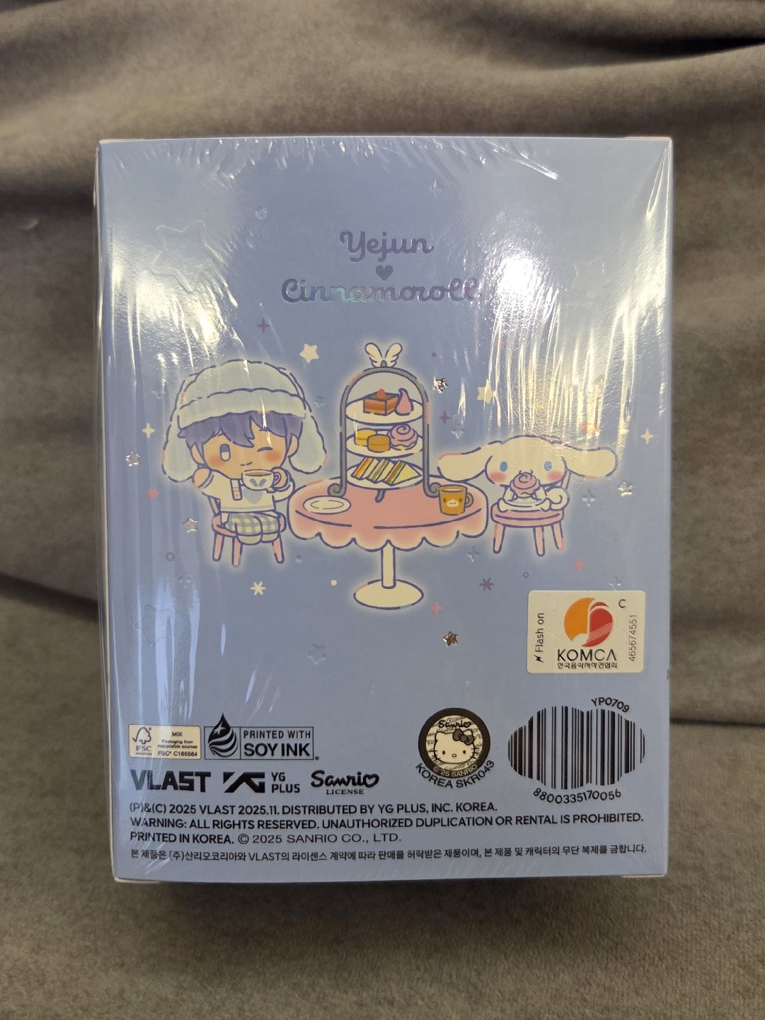 BBUU! 專輯 娃專 - 藝俊