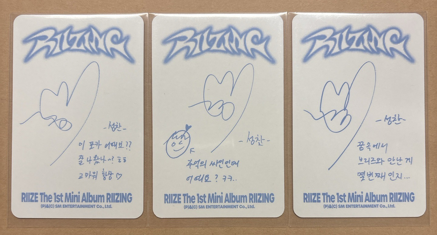 RIIZING CB版專卡 SUNGCHAN 三張一起！