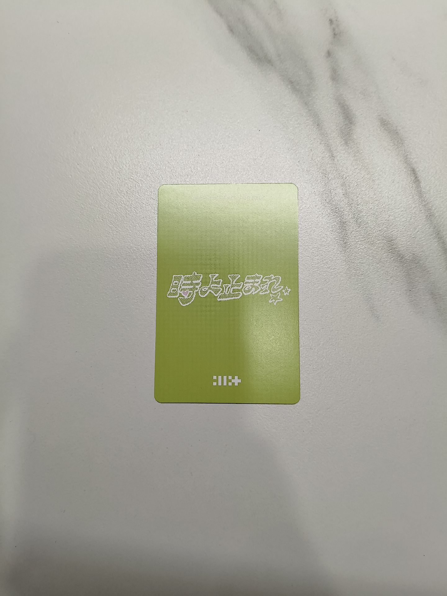 ⚪時よ止まれ 專輯卡 unit盤