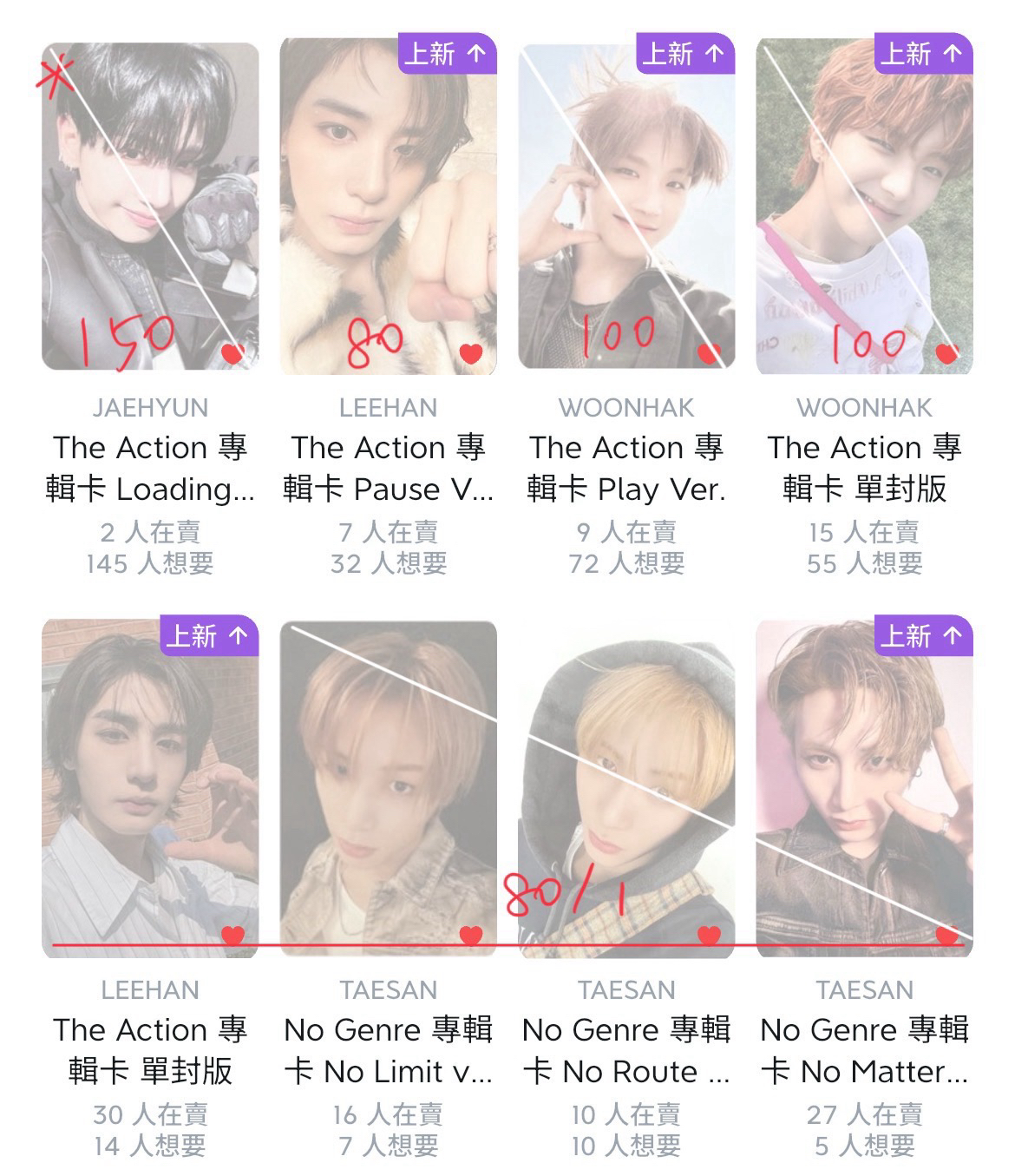 BND退卡坑售 可議