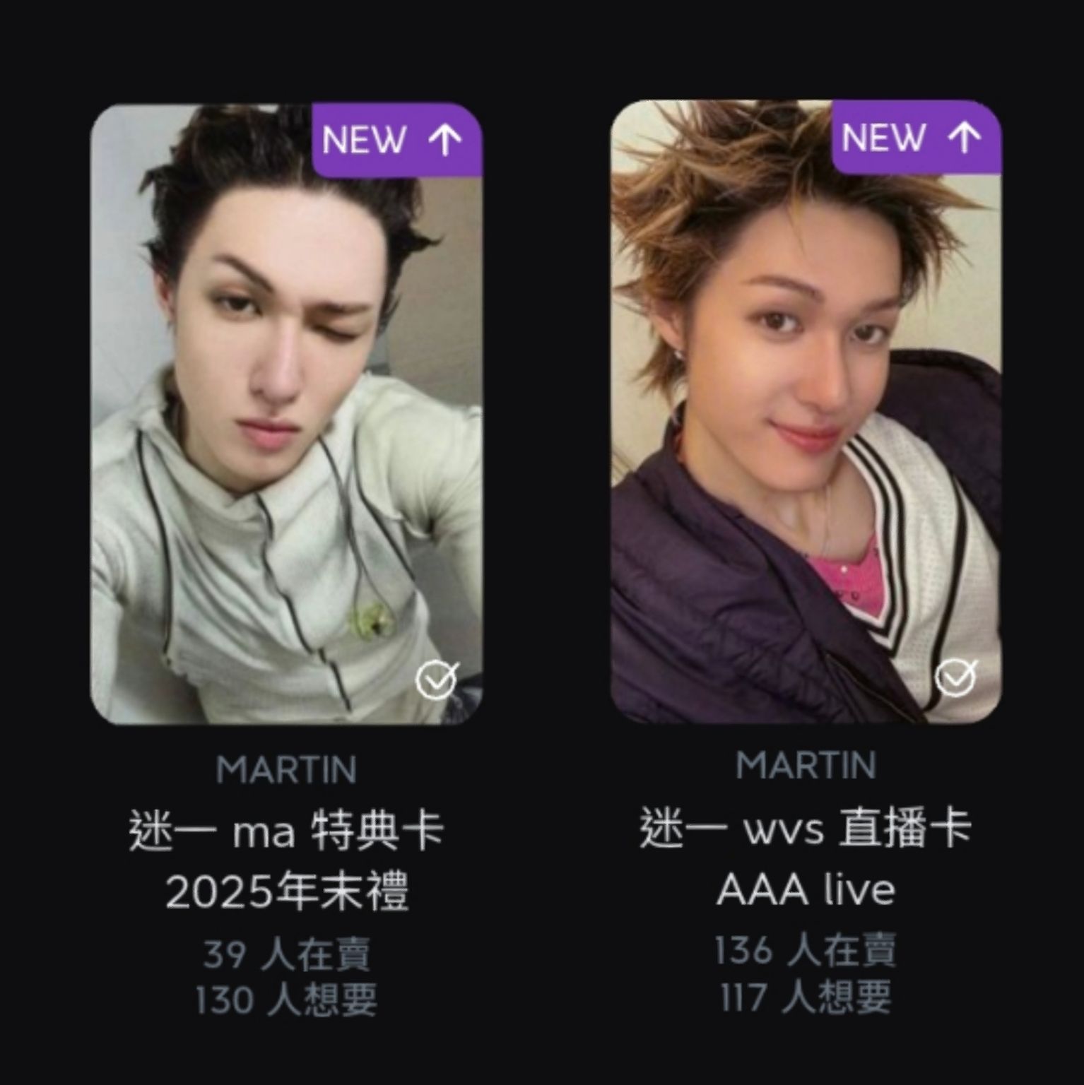 （免運）年末ma+AAA馬