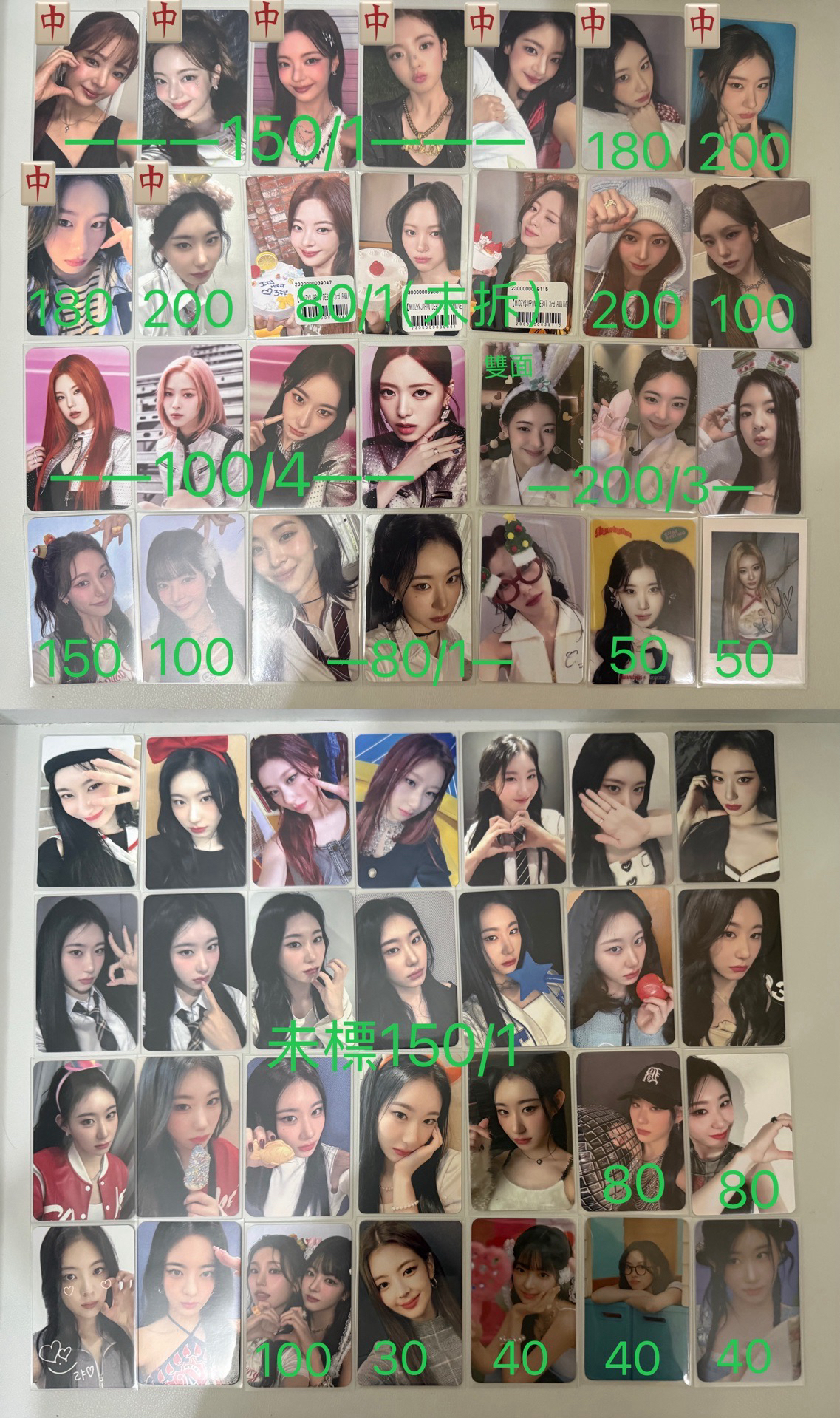  TWINZY 志絨毛徽章套