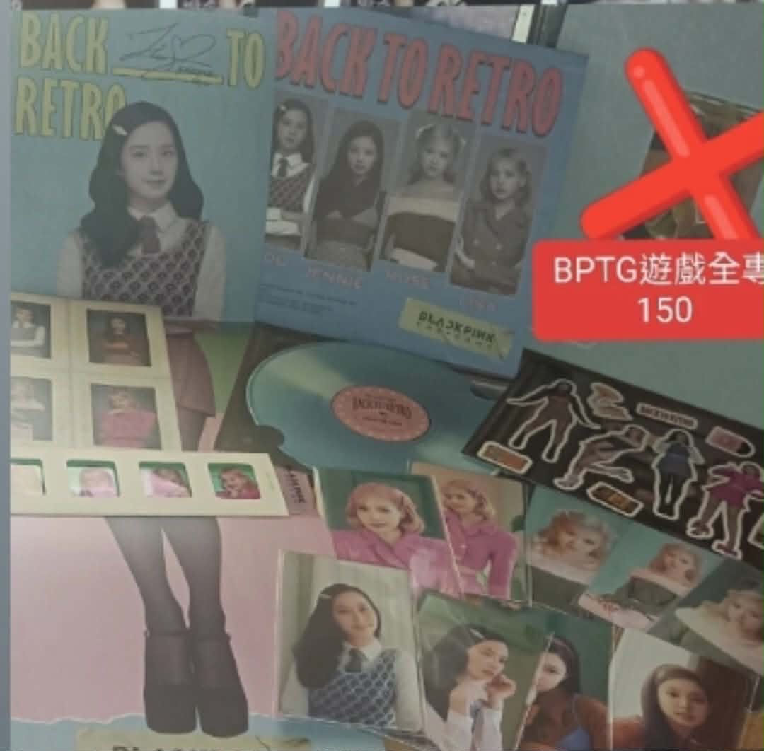 BPTG遊戲全專
