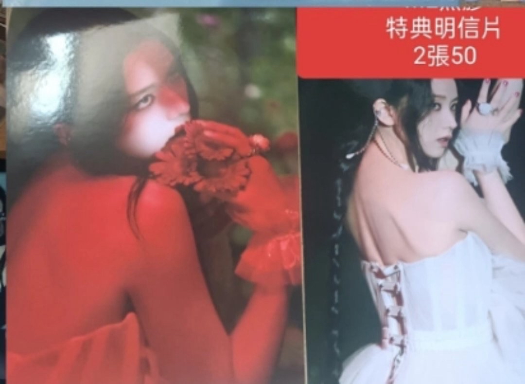 秀明信片代友售