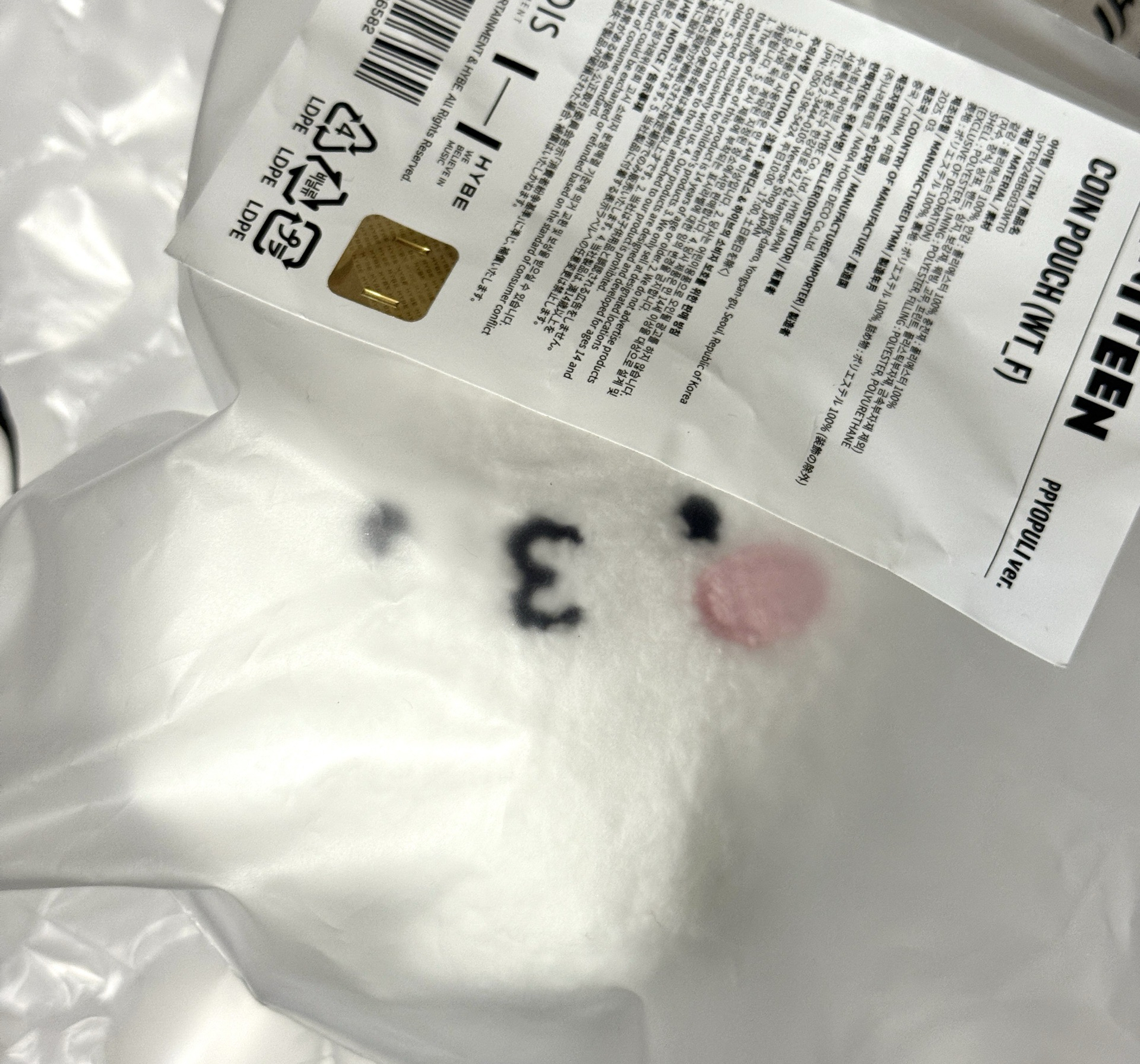 MINITEEN 零錢包 勳 飯粒🍚