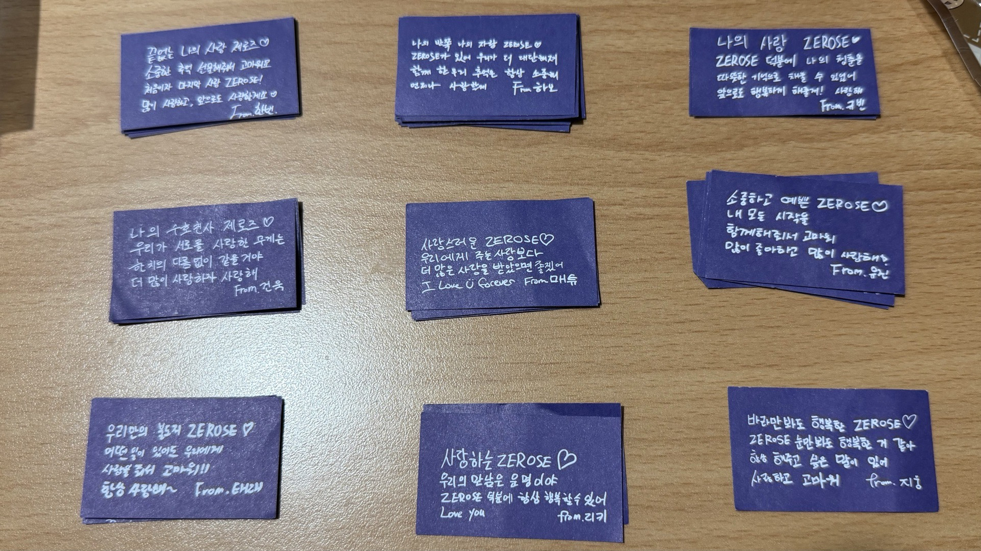 韓安場紙花 一套